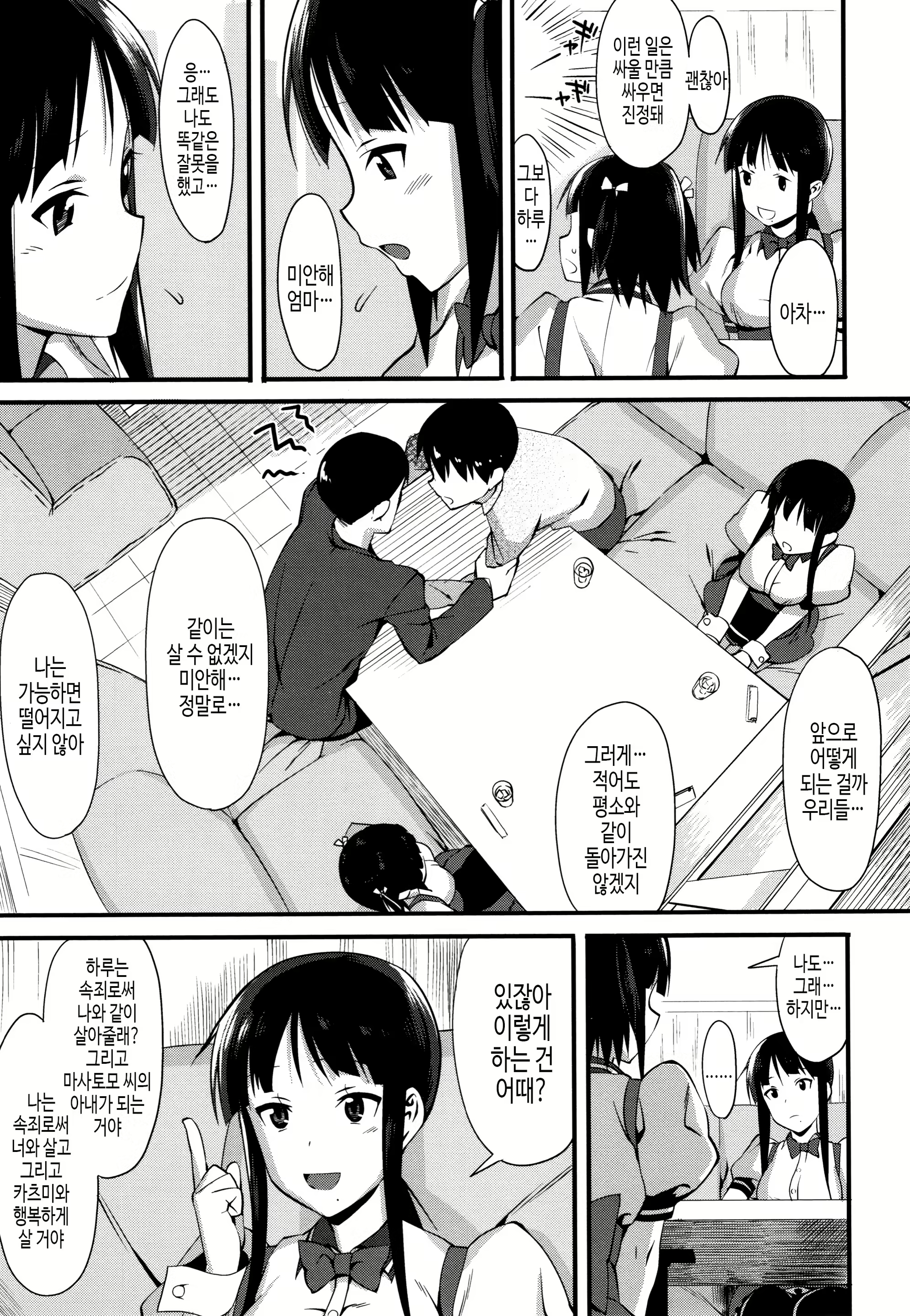 Content 1353991 - 97 페이지