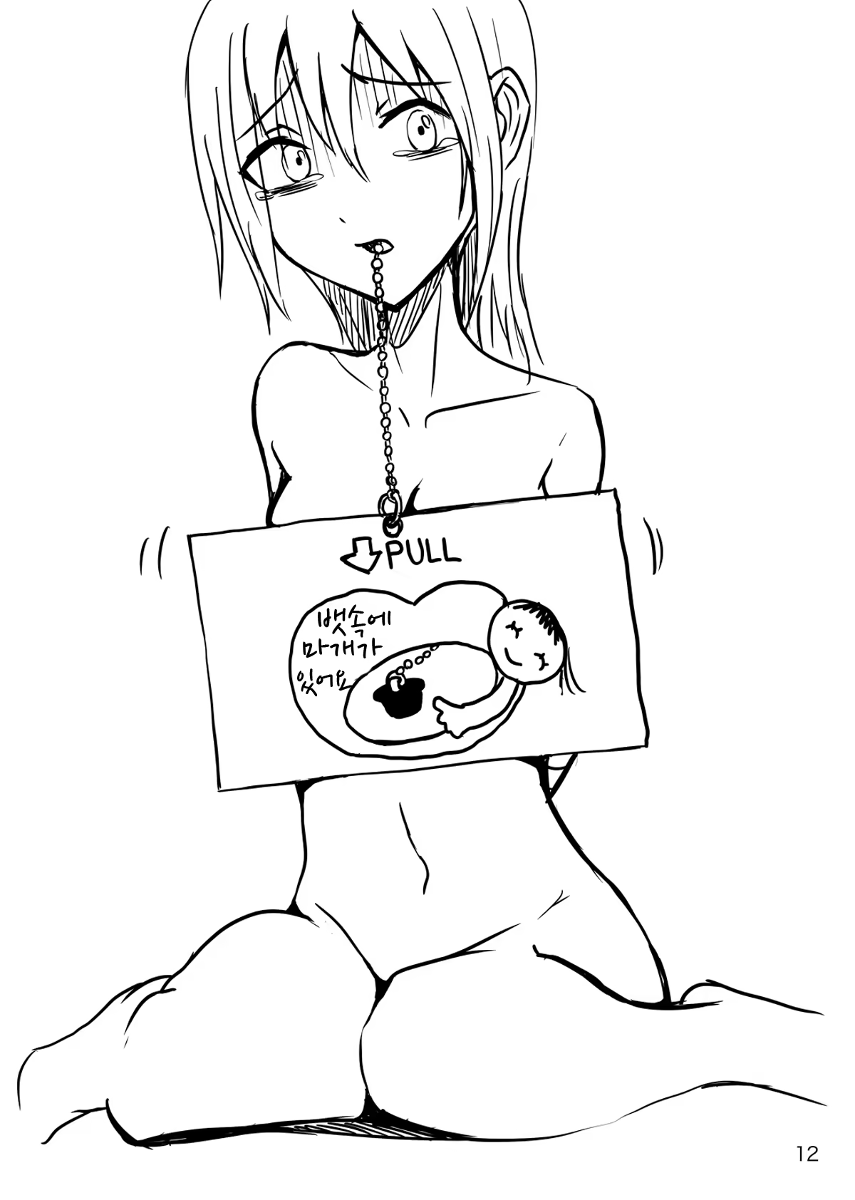 Content 1353993 - 14 페이지