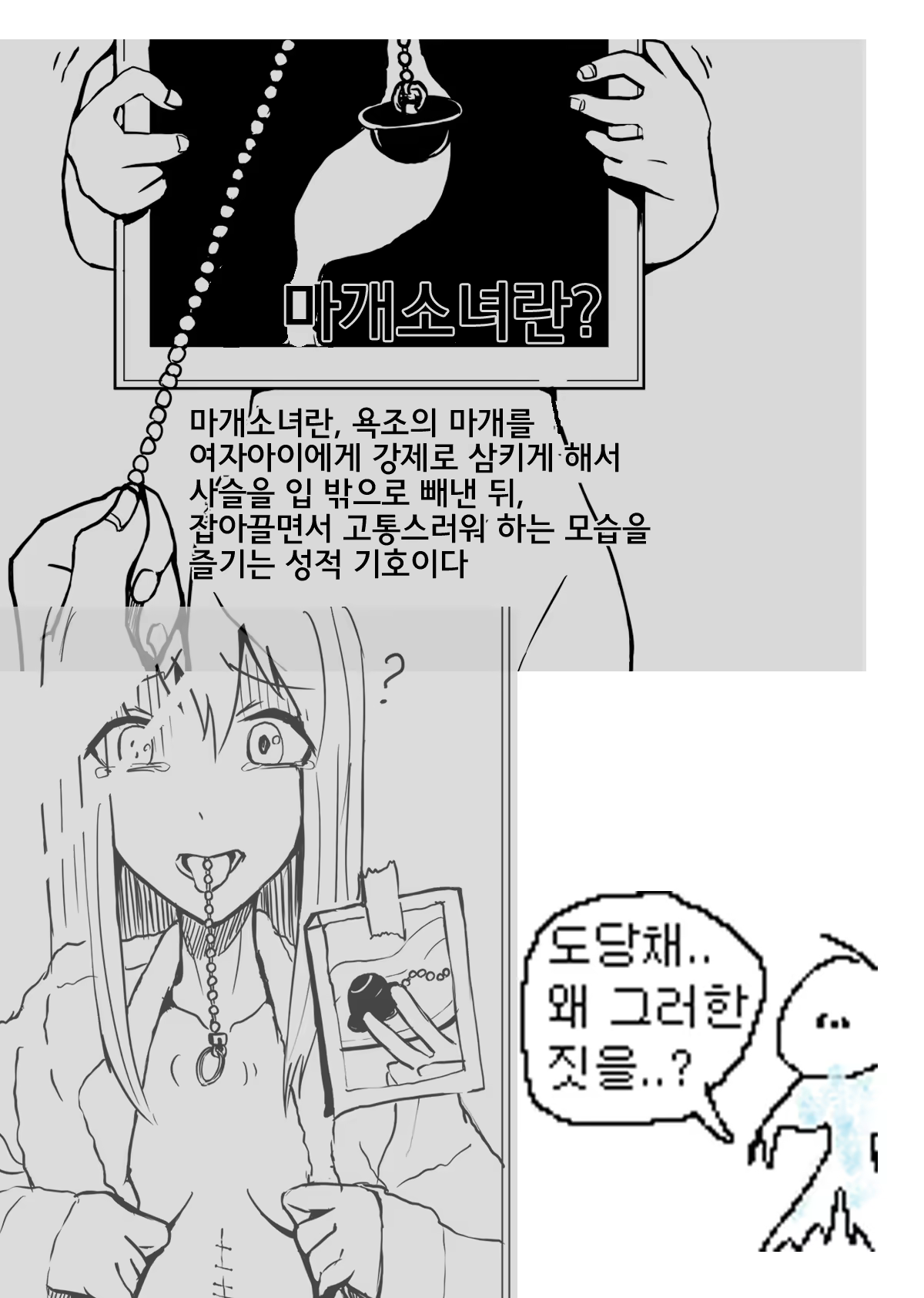 Content 1353993 - 20 페이지