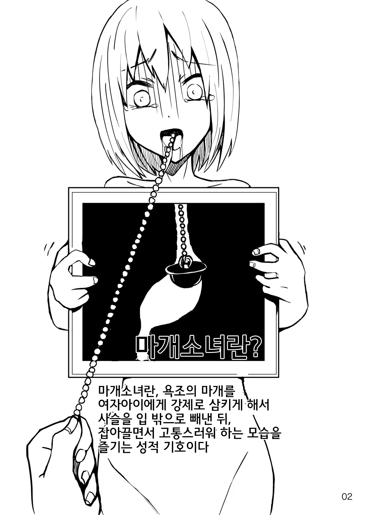 Content 1353993 - 4 페이지