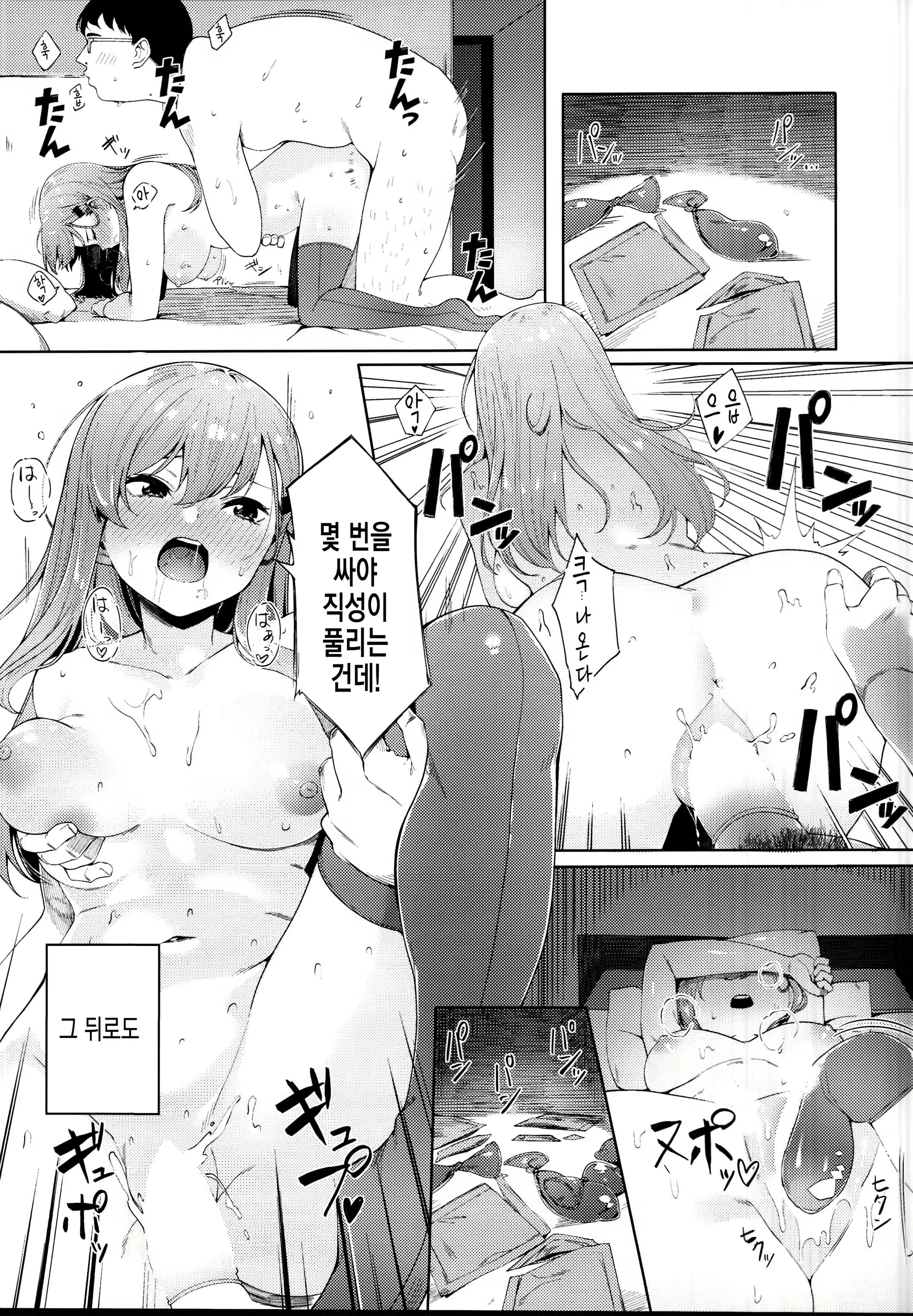 Content 1354210 - 17 페이지
