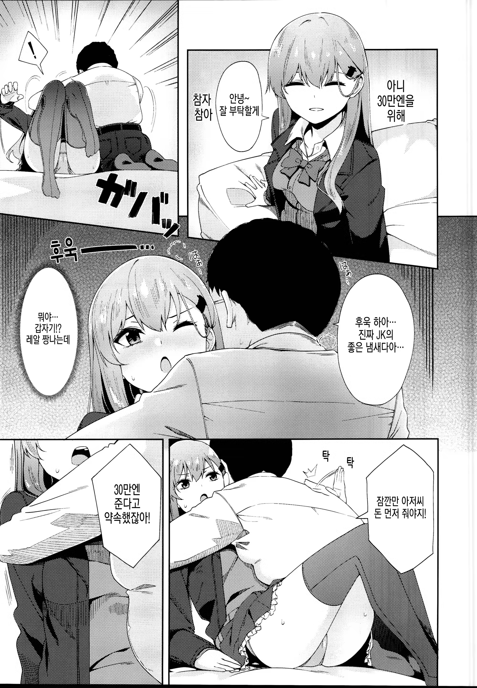 Content 1354210 - 5 페이지