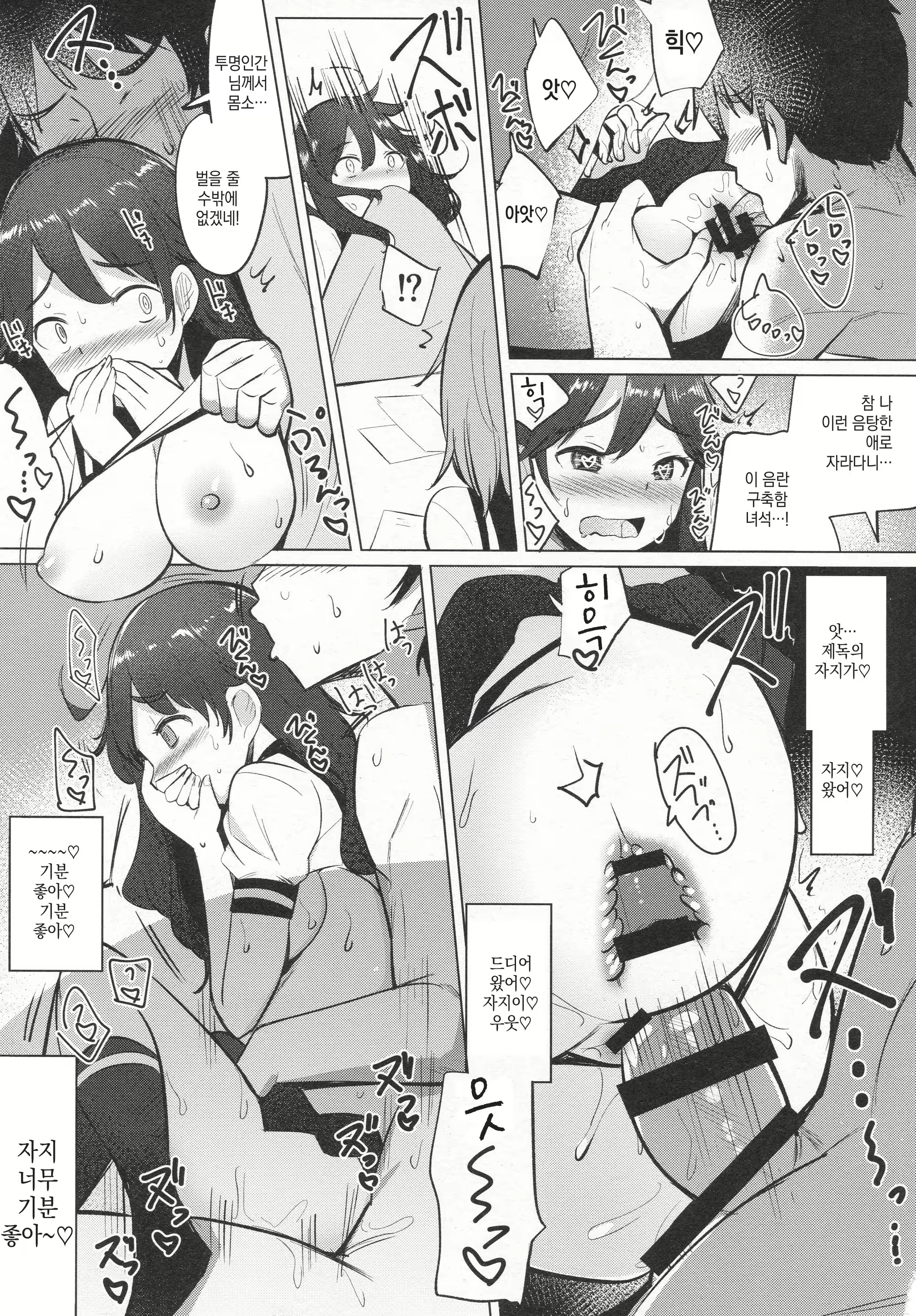 Content 1354291 - 14 페이지