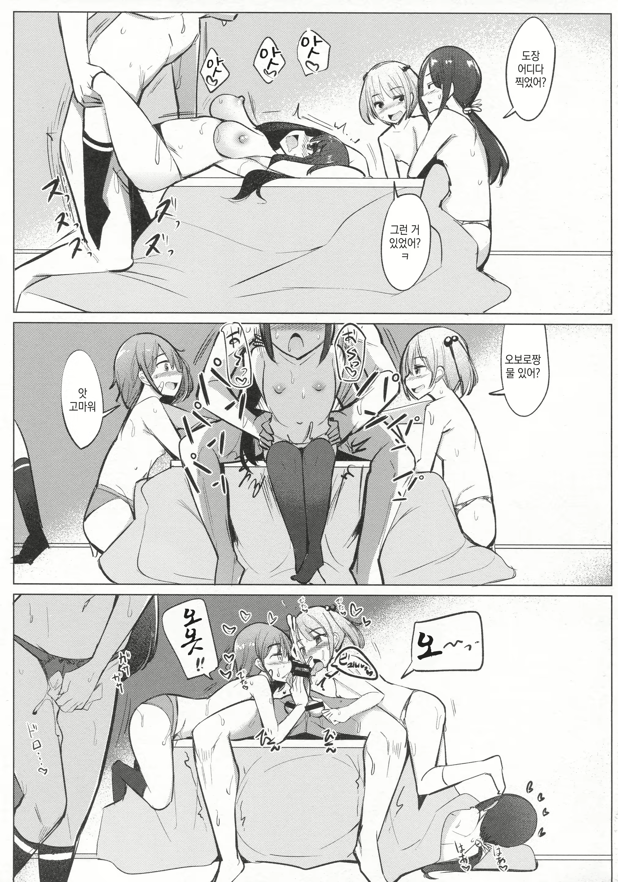 Content 1354291 - 22 페이지