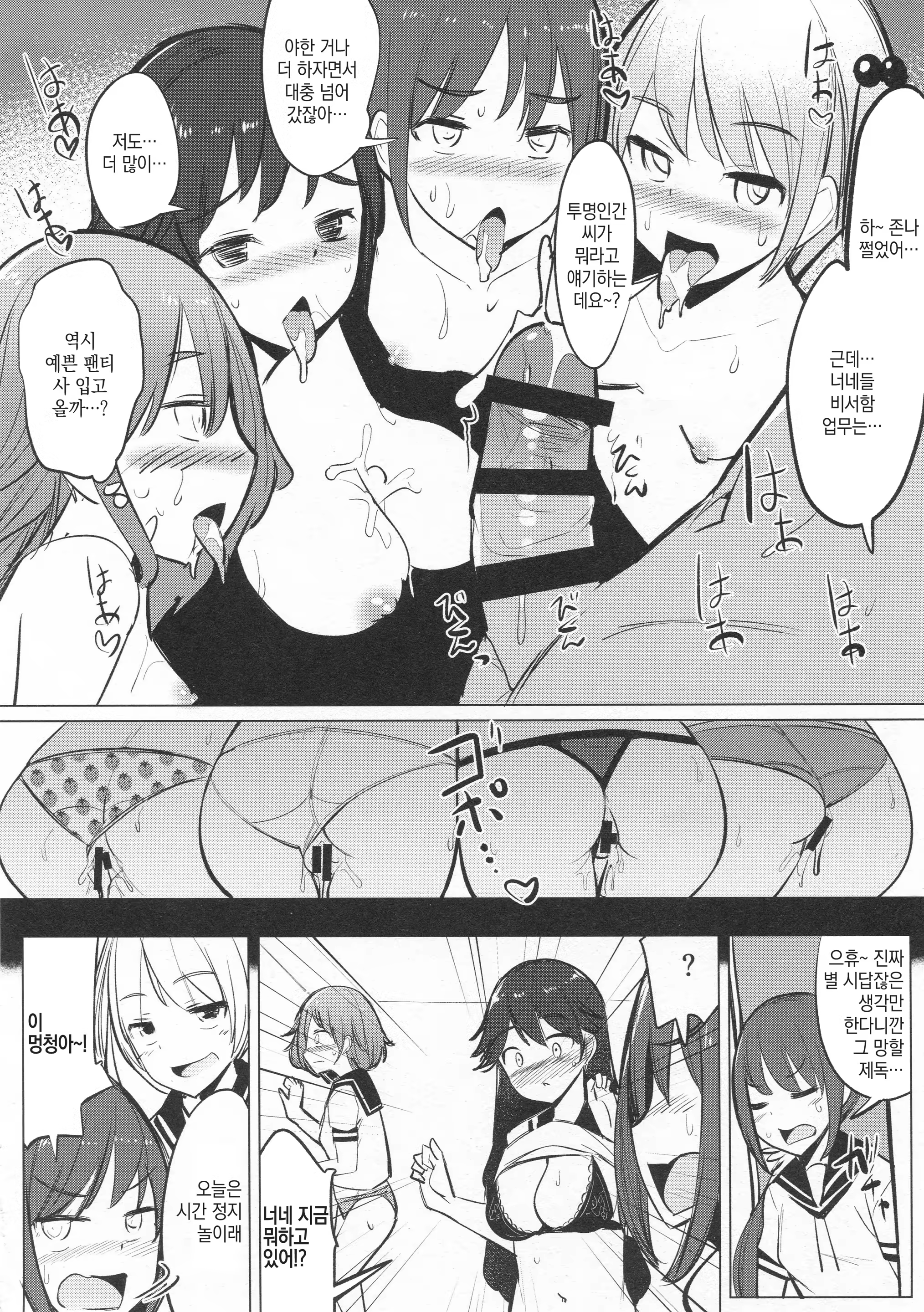 Content 1354291 - 23 페이지