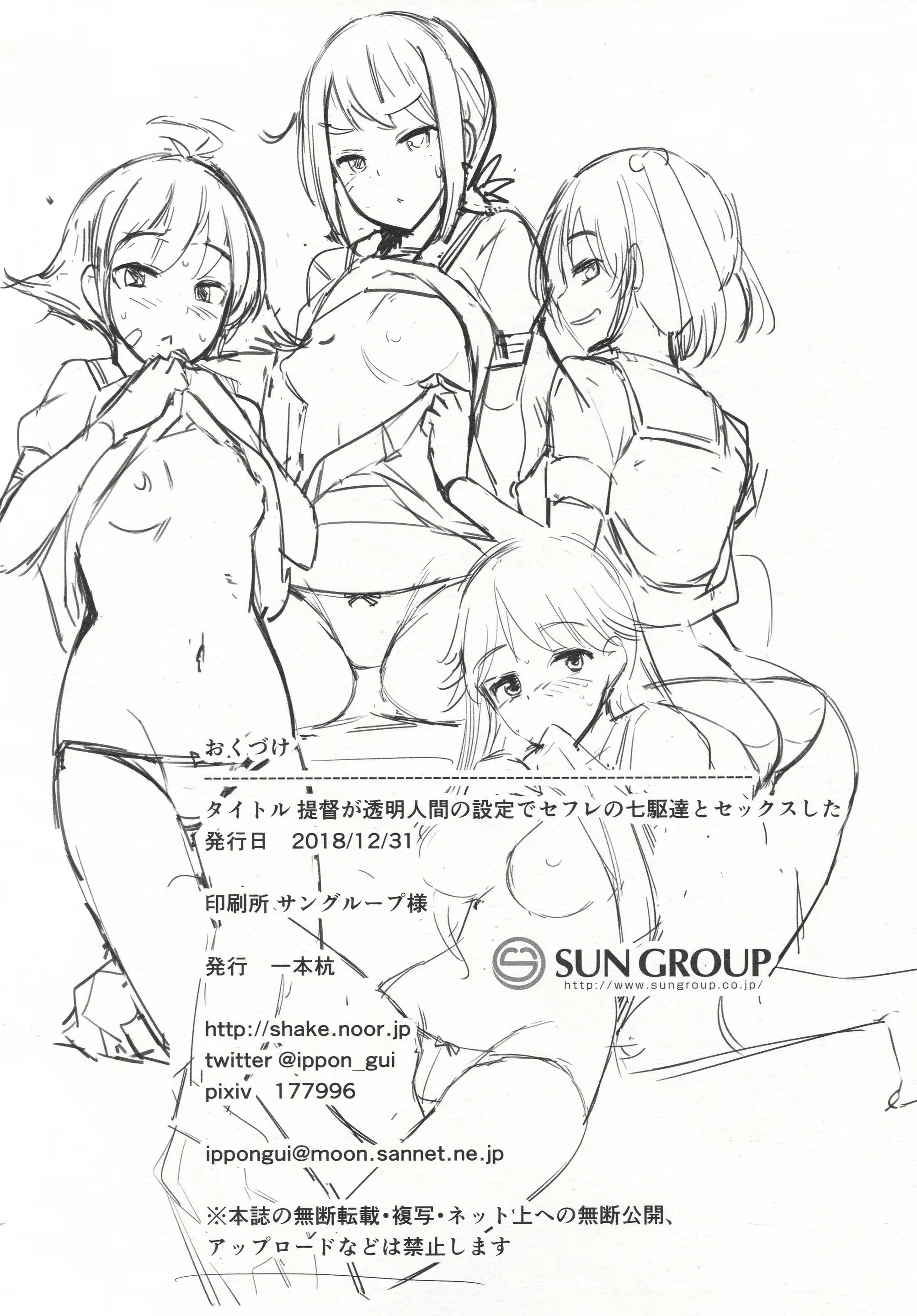 Content 1354291 - 25 페이지