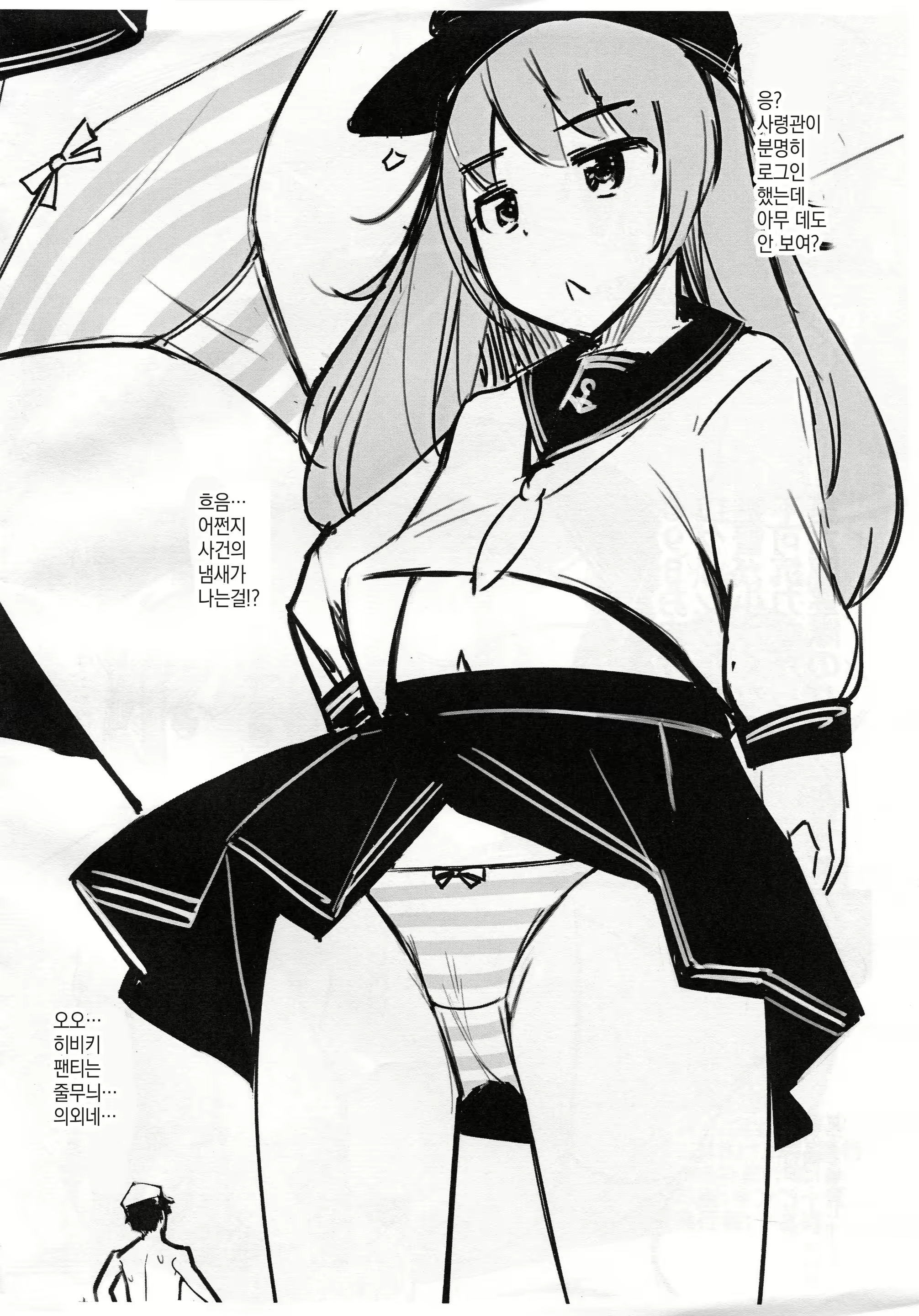 Content 1354291 - 28 페이지