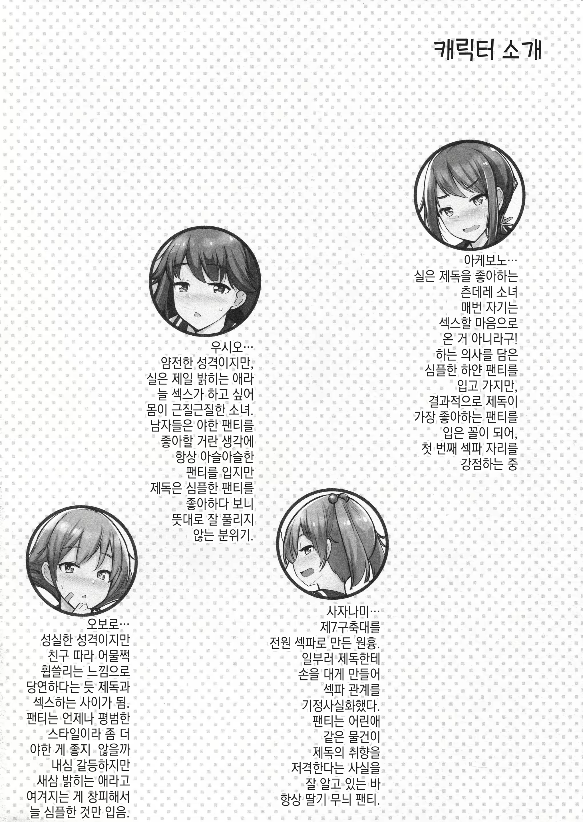 Content 1354291 - 3 페이지