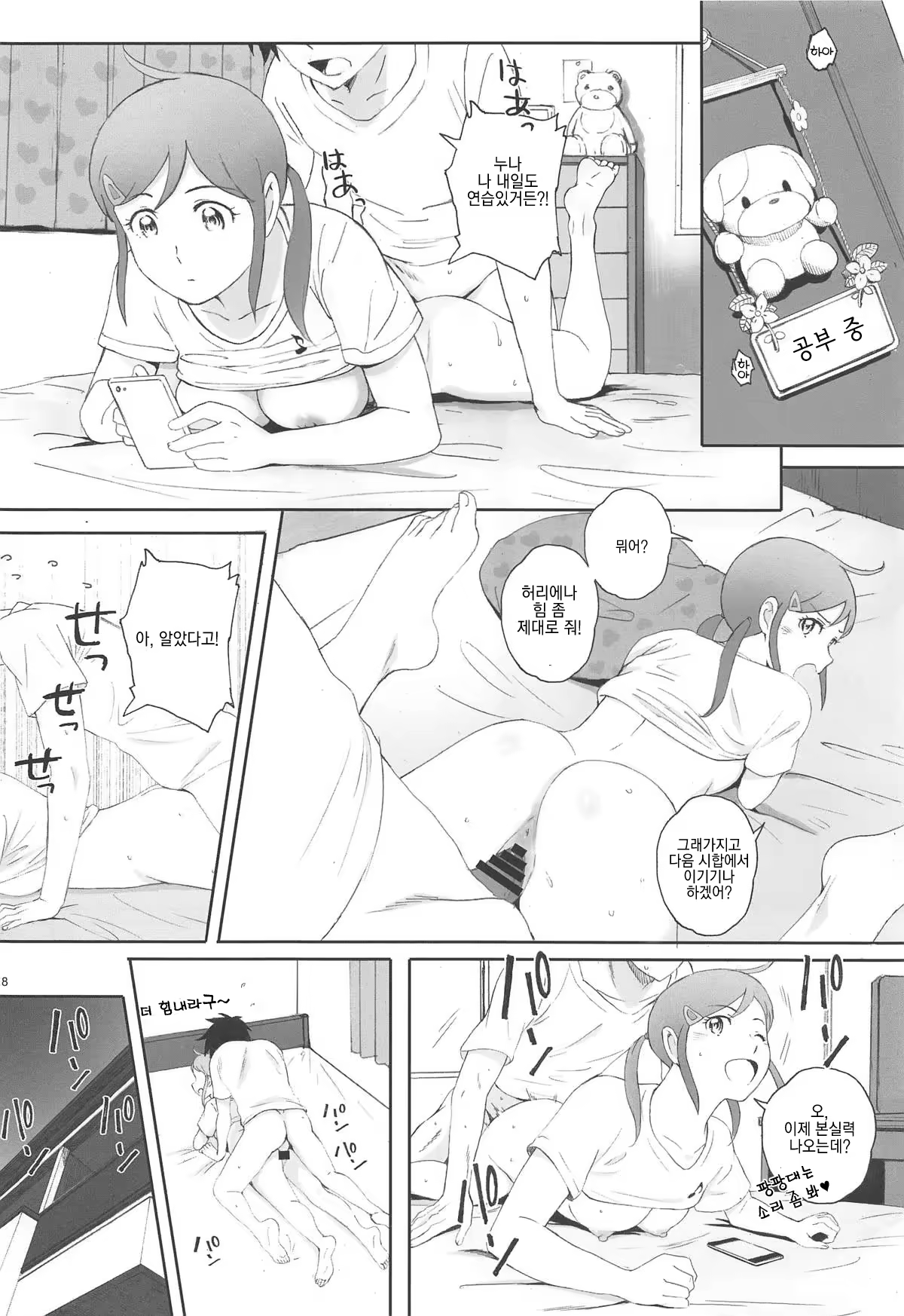 Content 1354480 - 27 페이지