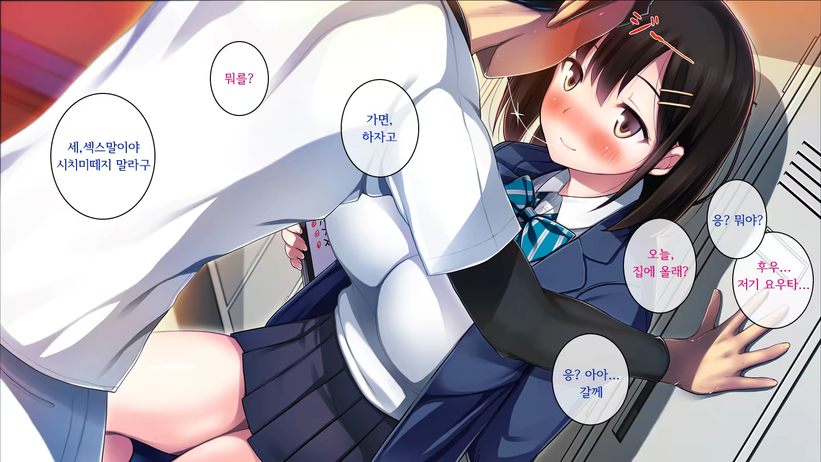 Content 1354534 - 14 페이지