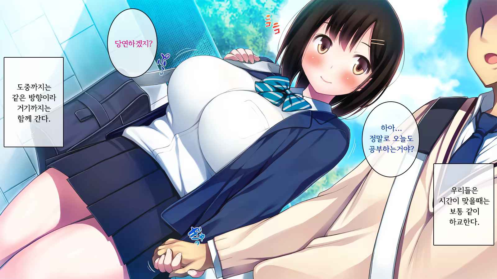 Content 1354534 - 18 페이지