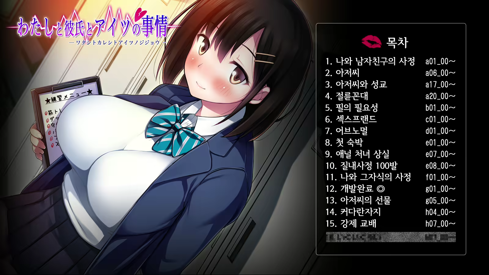 Content 1354534 - 2 페이지