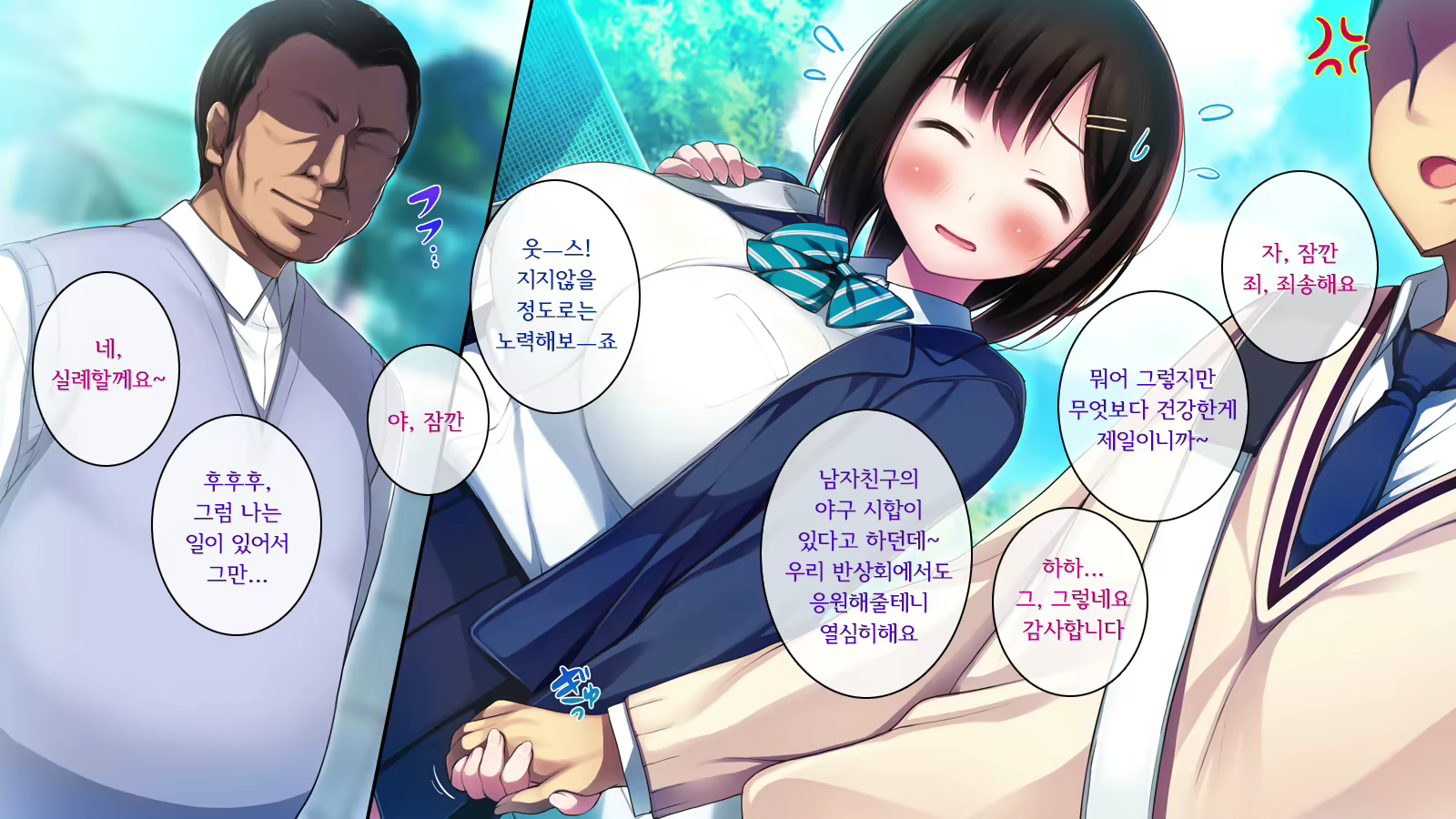 Content 1354534 - 25 페이지