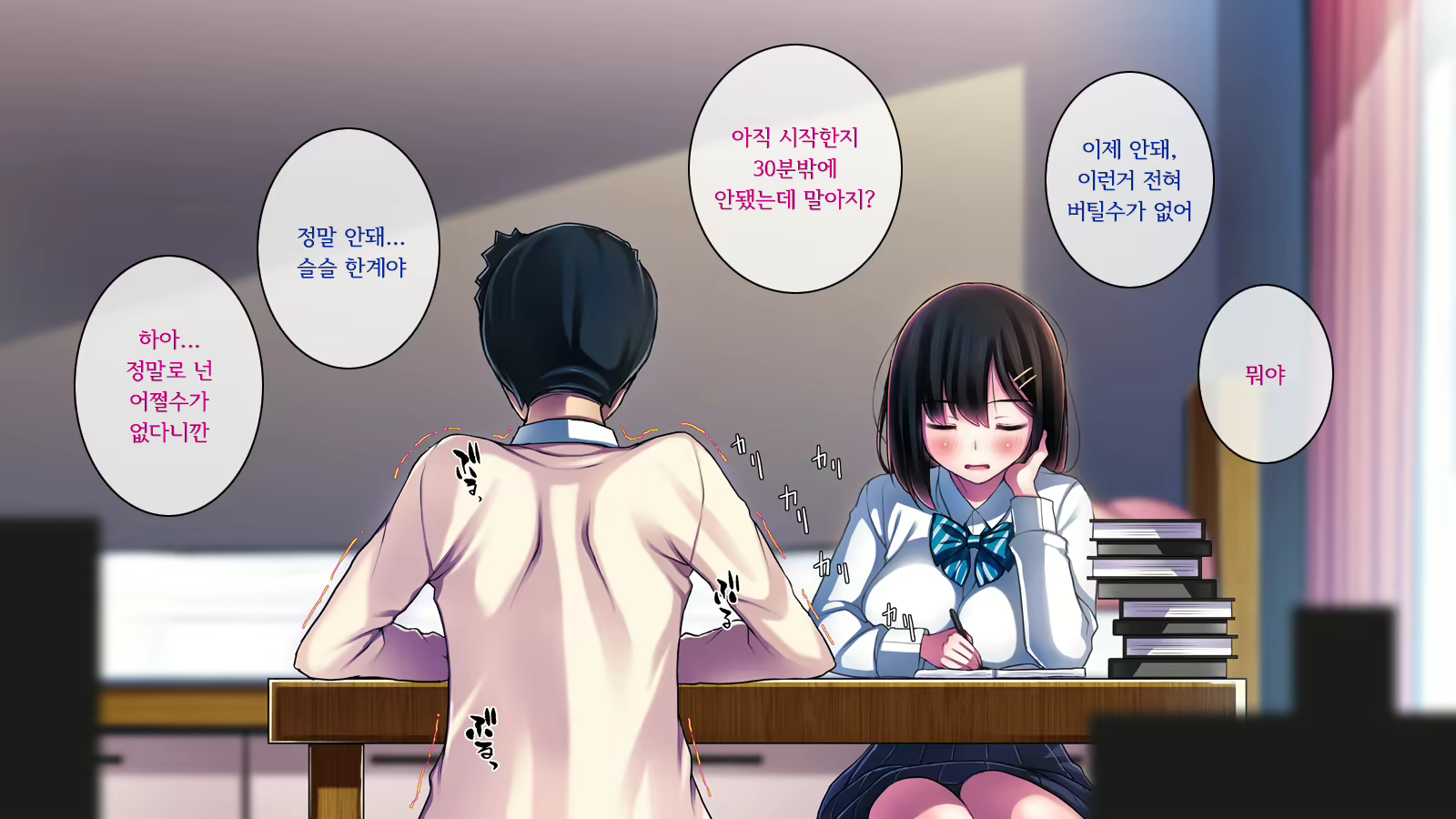 Content 1354534 - 32 페이지