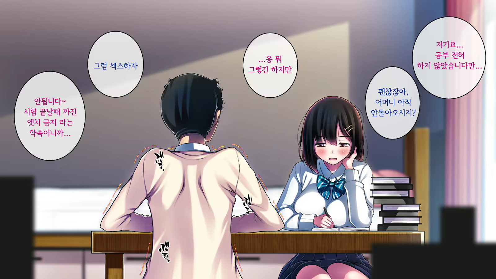 Content 1354534 - 34 페이지