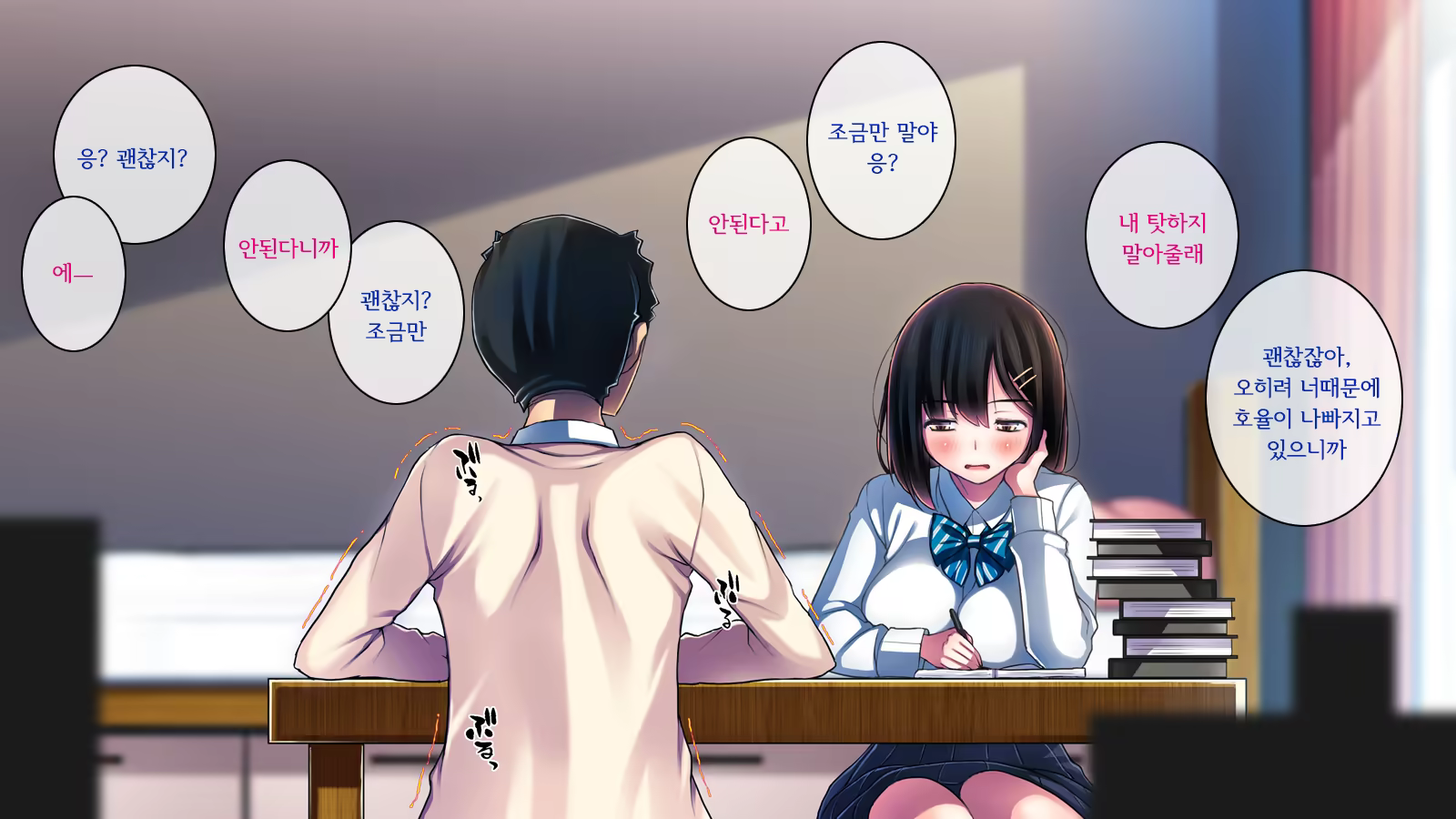 Content 1354534 - 35 페이지