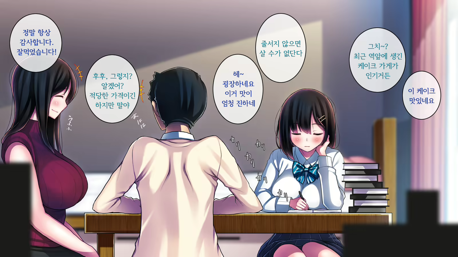Content 1354534 - 59 페이지