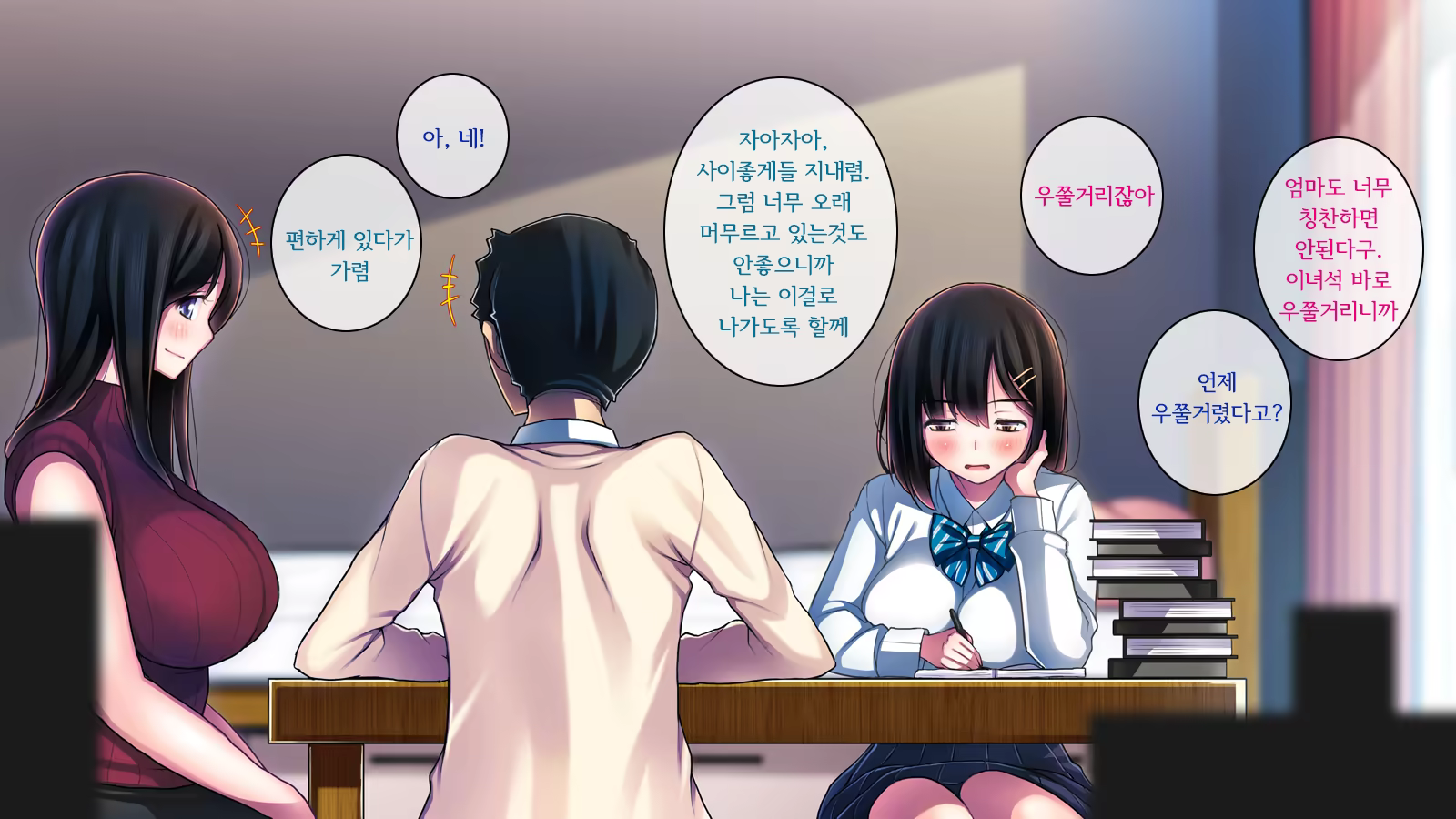 Content 1354534 - 62 페이지