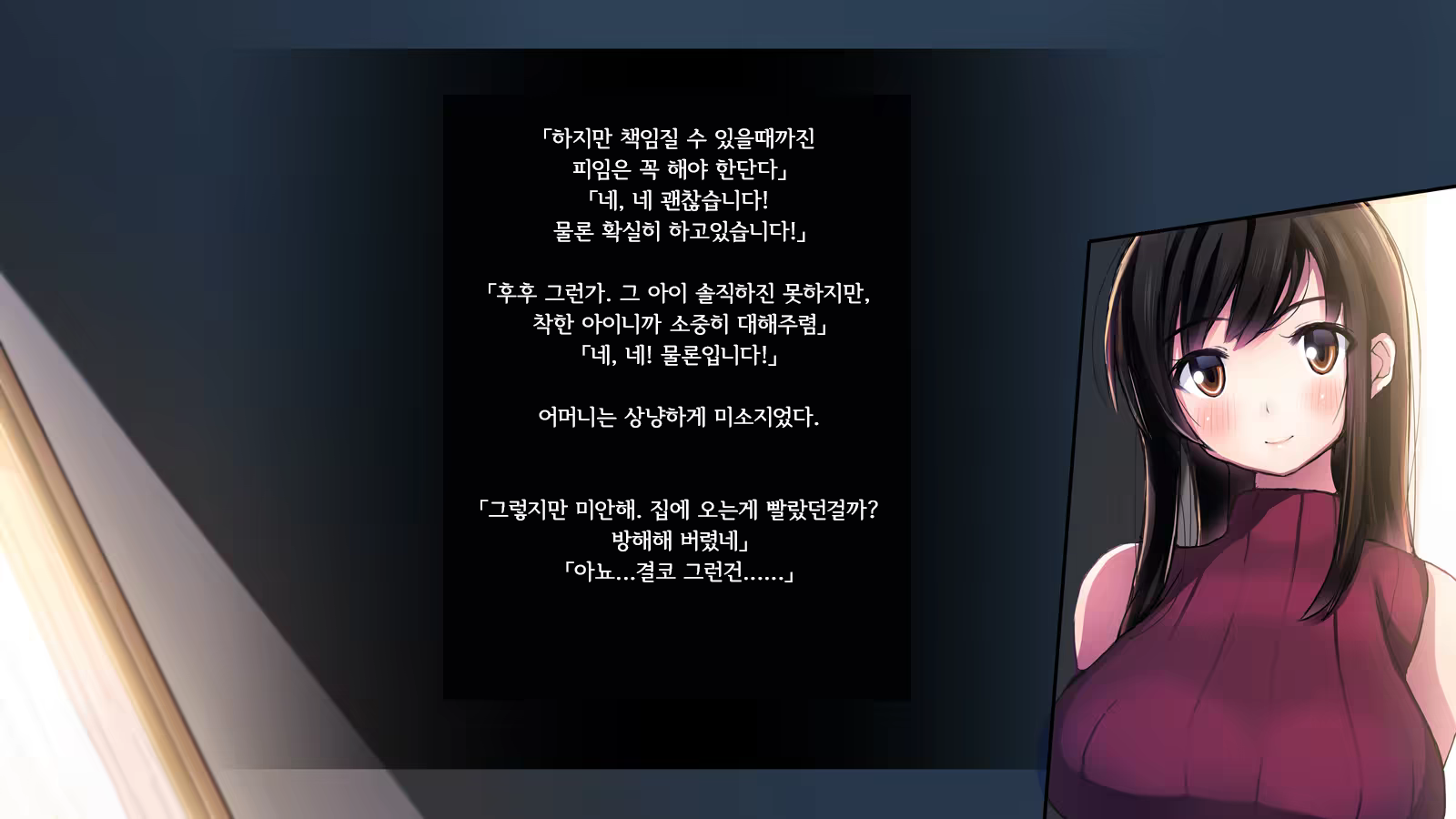 Content 1354534 - 65 페이지