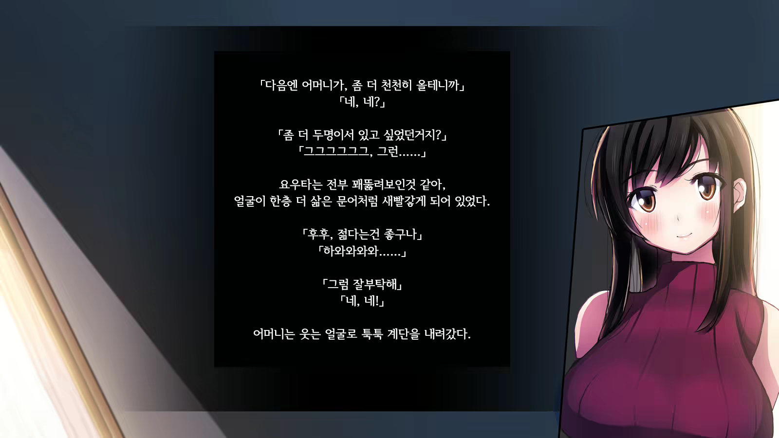 Content 1354534 - 66 페이지