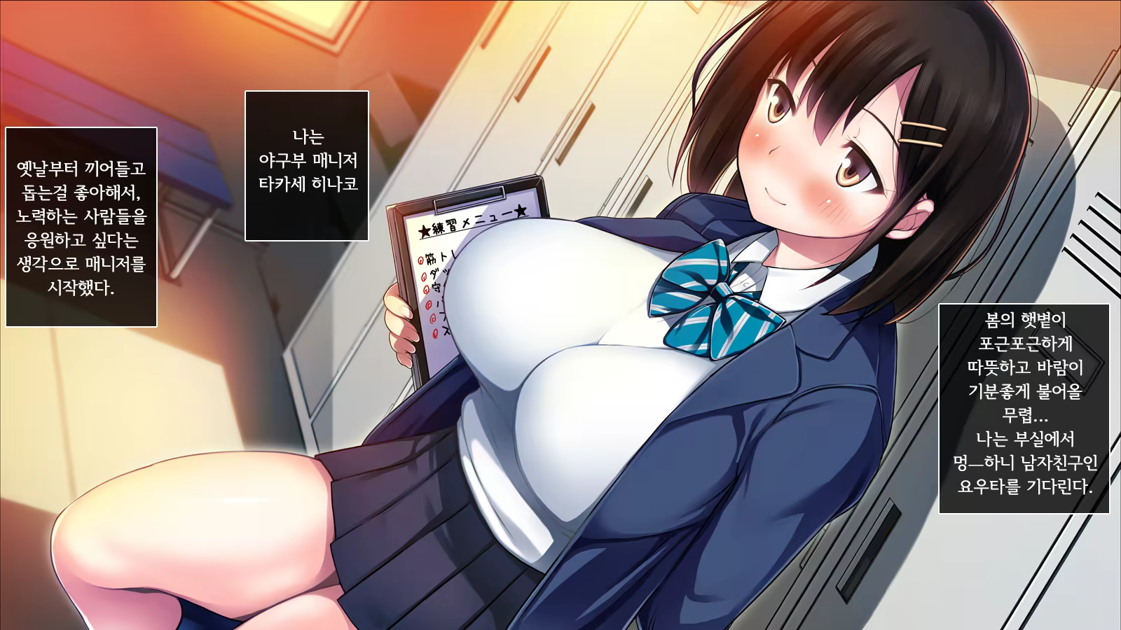 Content 1354534 - 7 페이지