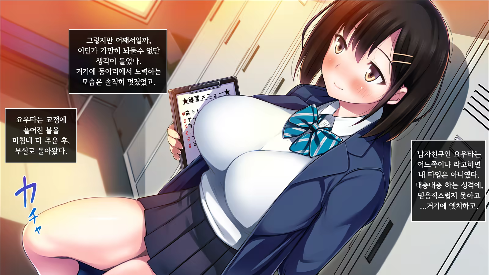 Content 1354534 - 8 페이지