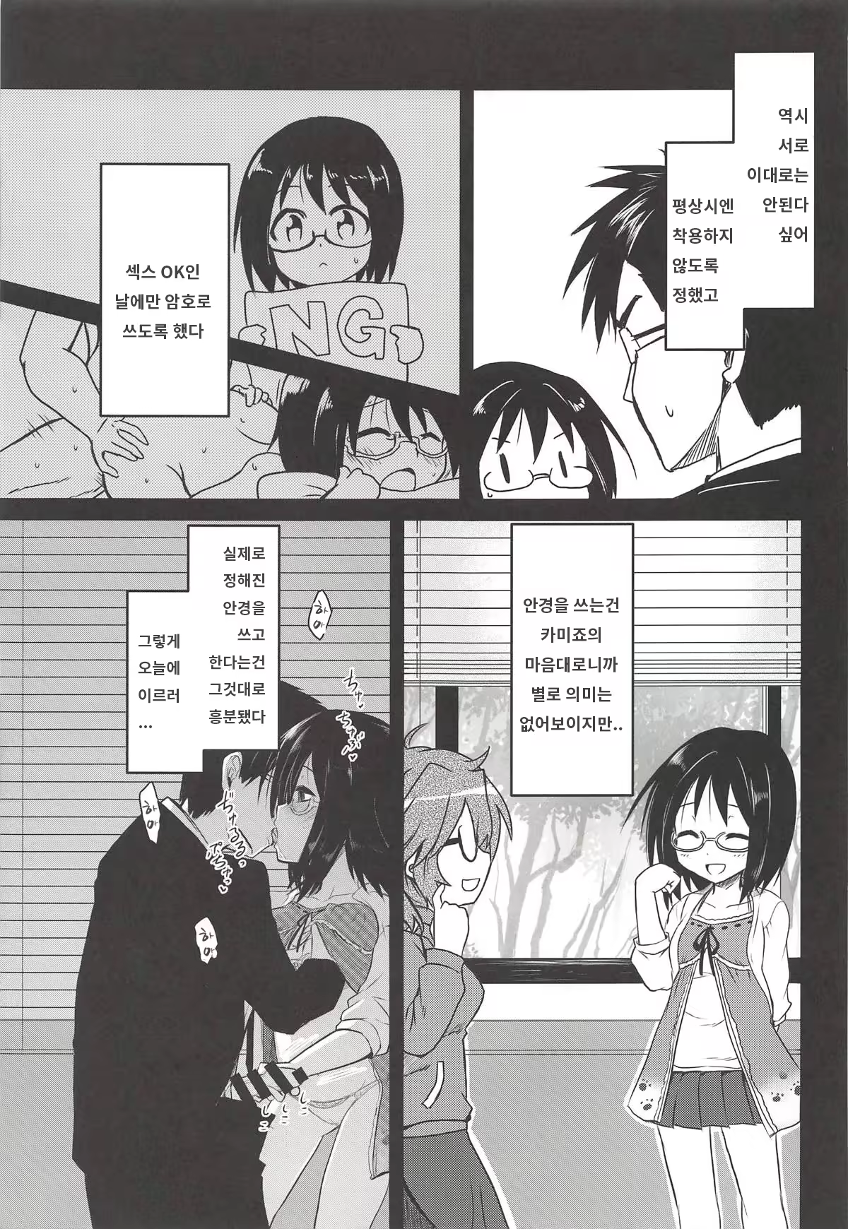 Content 1354567 - 12 페이지