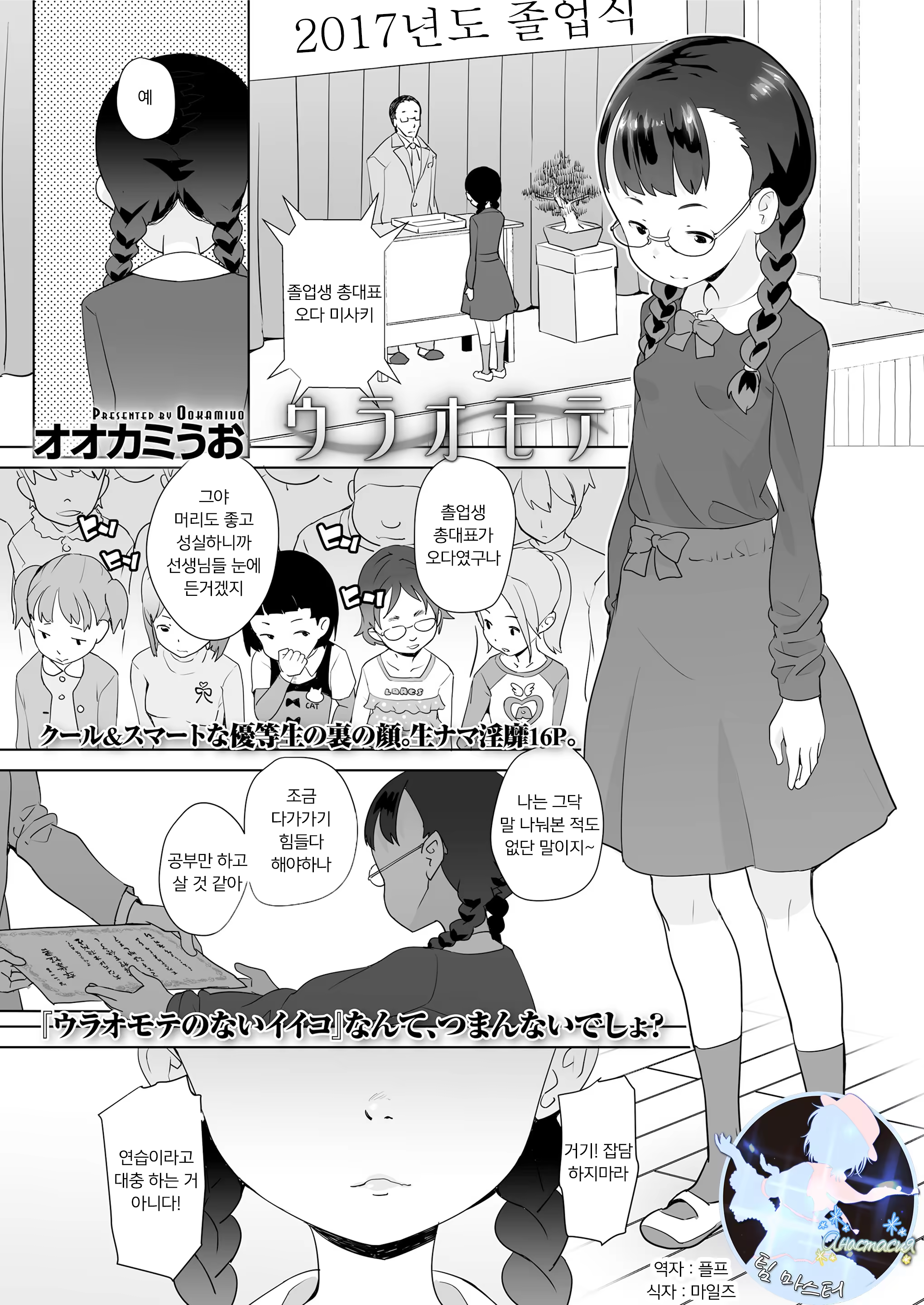 Content 1354630 - 1 페이지