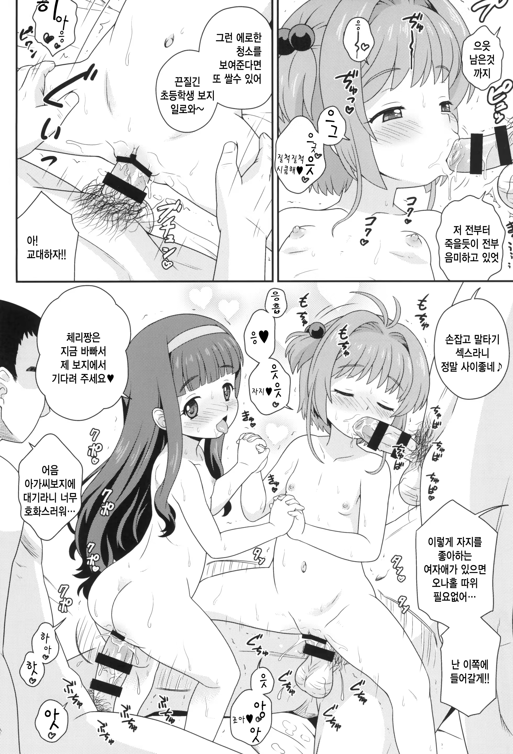 Content 1354645 - 16 페이지