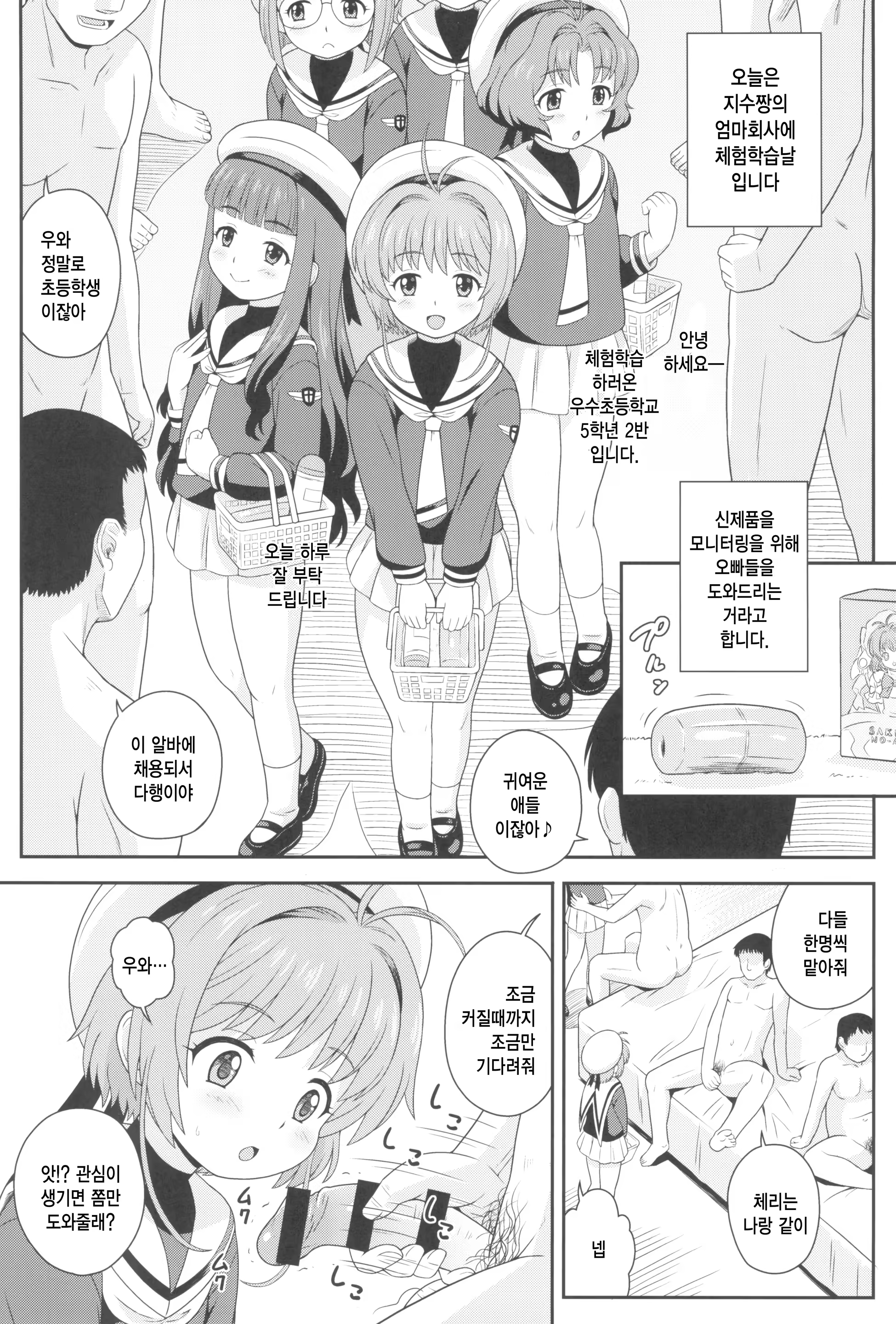 Content 1354645 - 5 페이지