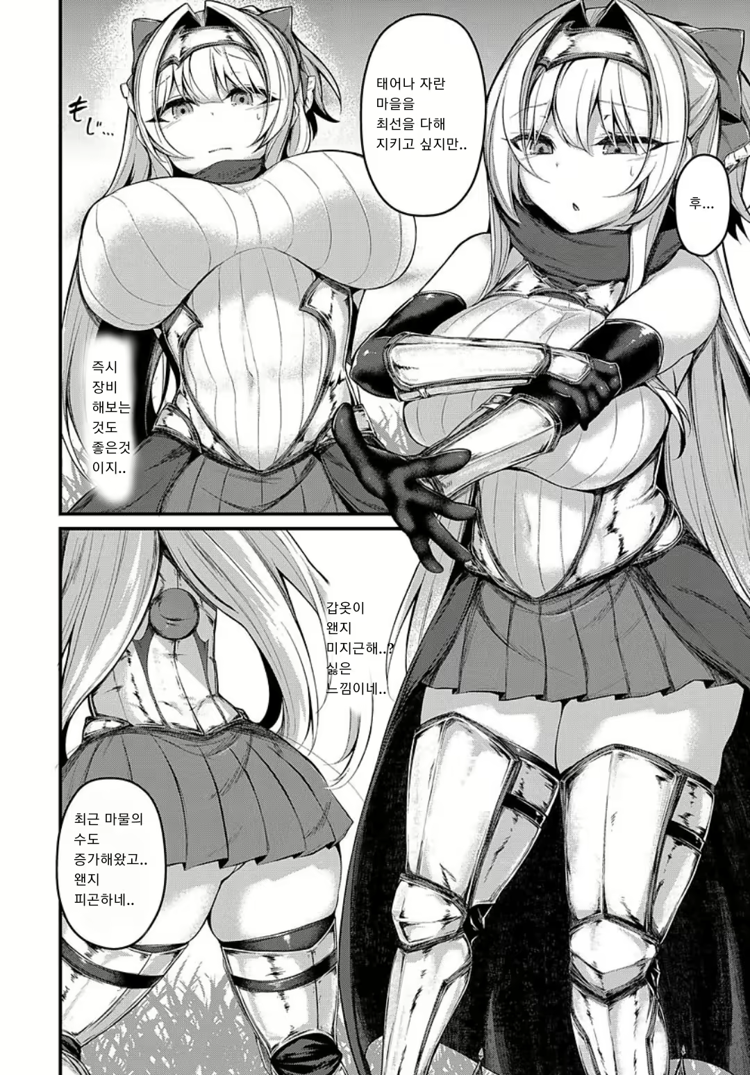 Content 1354696 - 2 페이지