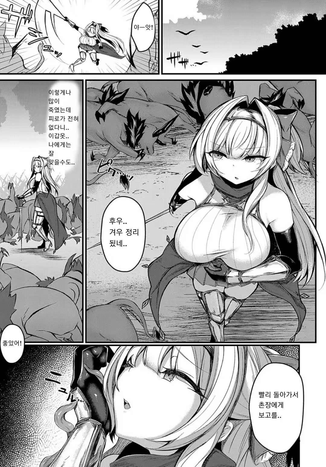 Content 1354696 - 3 페이지