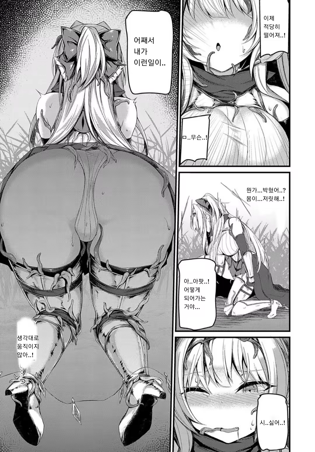 Content 1354696 - 5 페이지