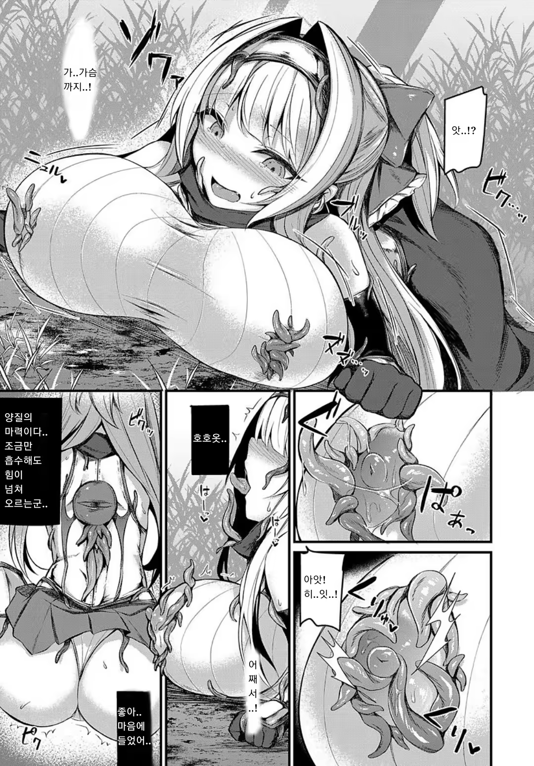 Content 1354696 - 7 페이지