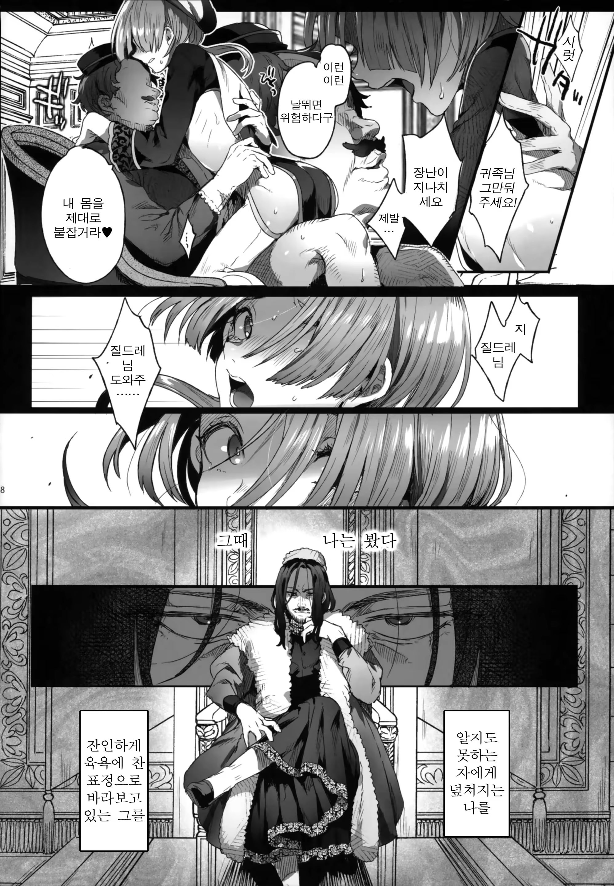 Content 1354832 - 17 페이지