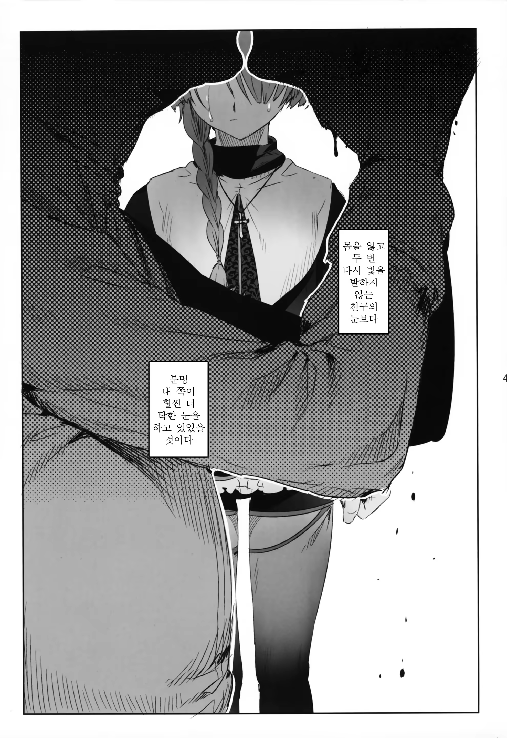 Content 1354832 - 42 페이지