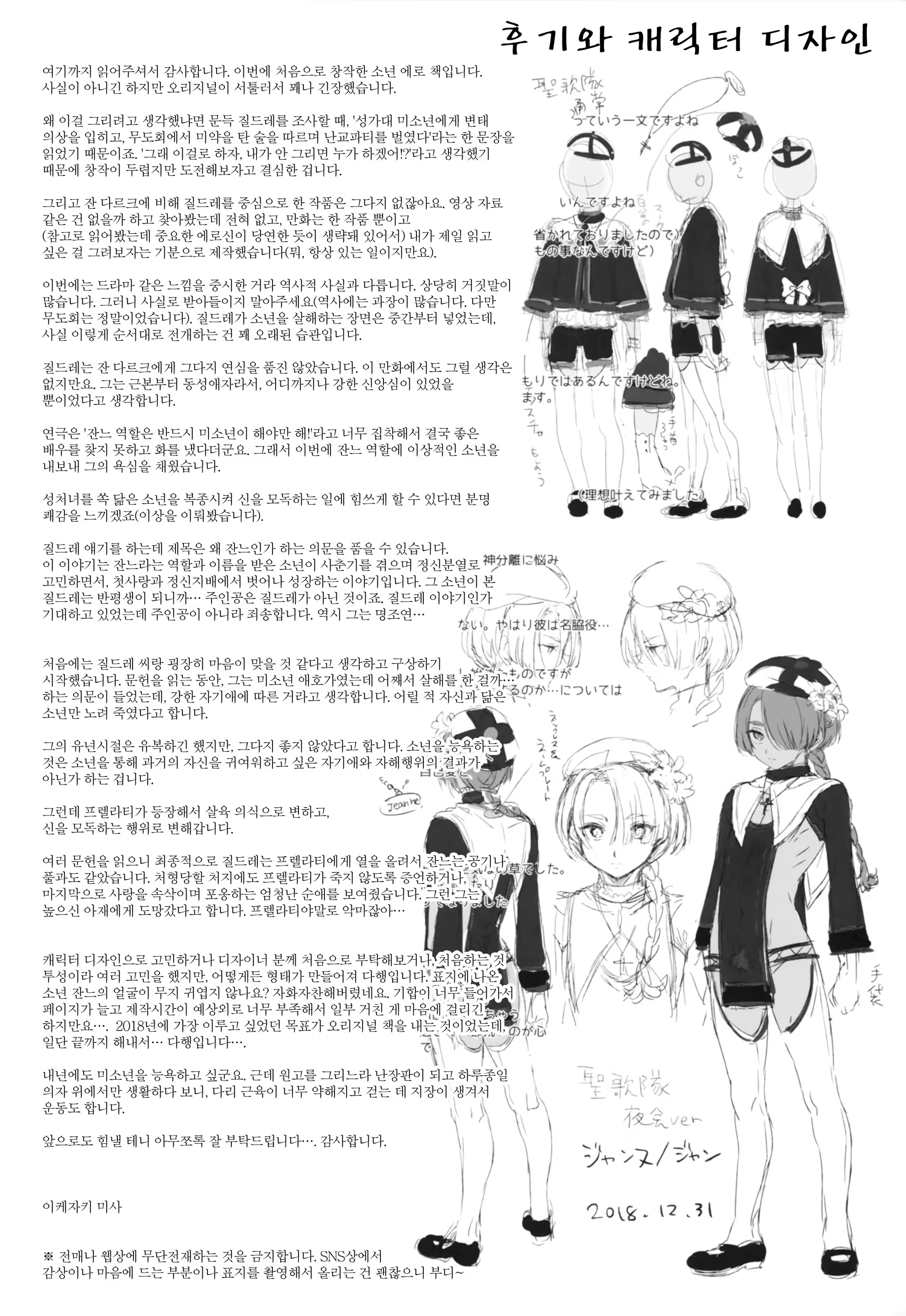 Content 1354832 - 65 페이지