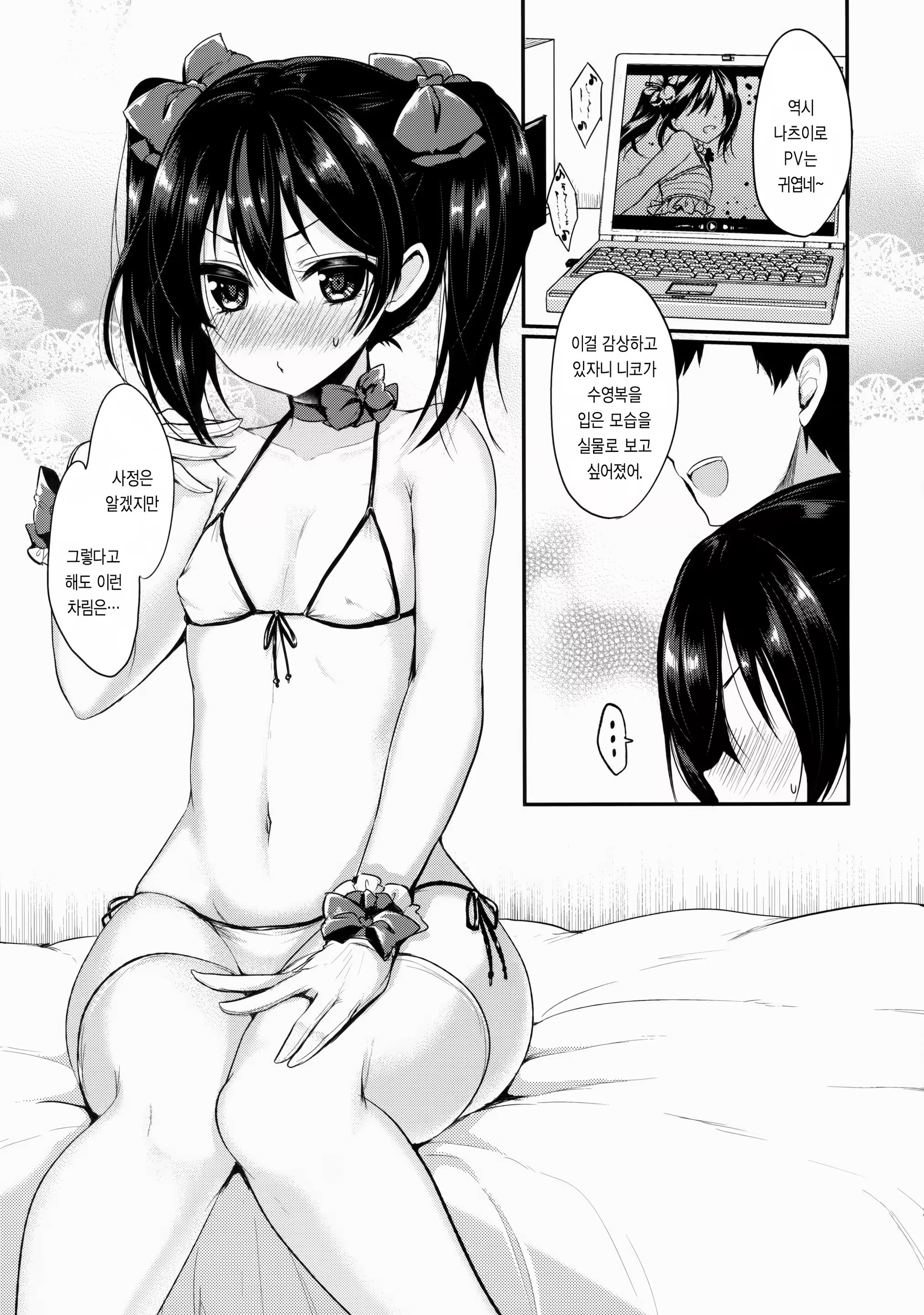 Content 1354975 - 24 페이지