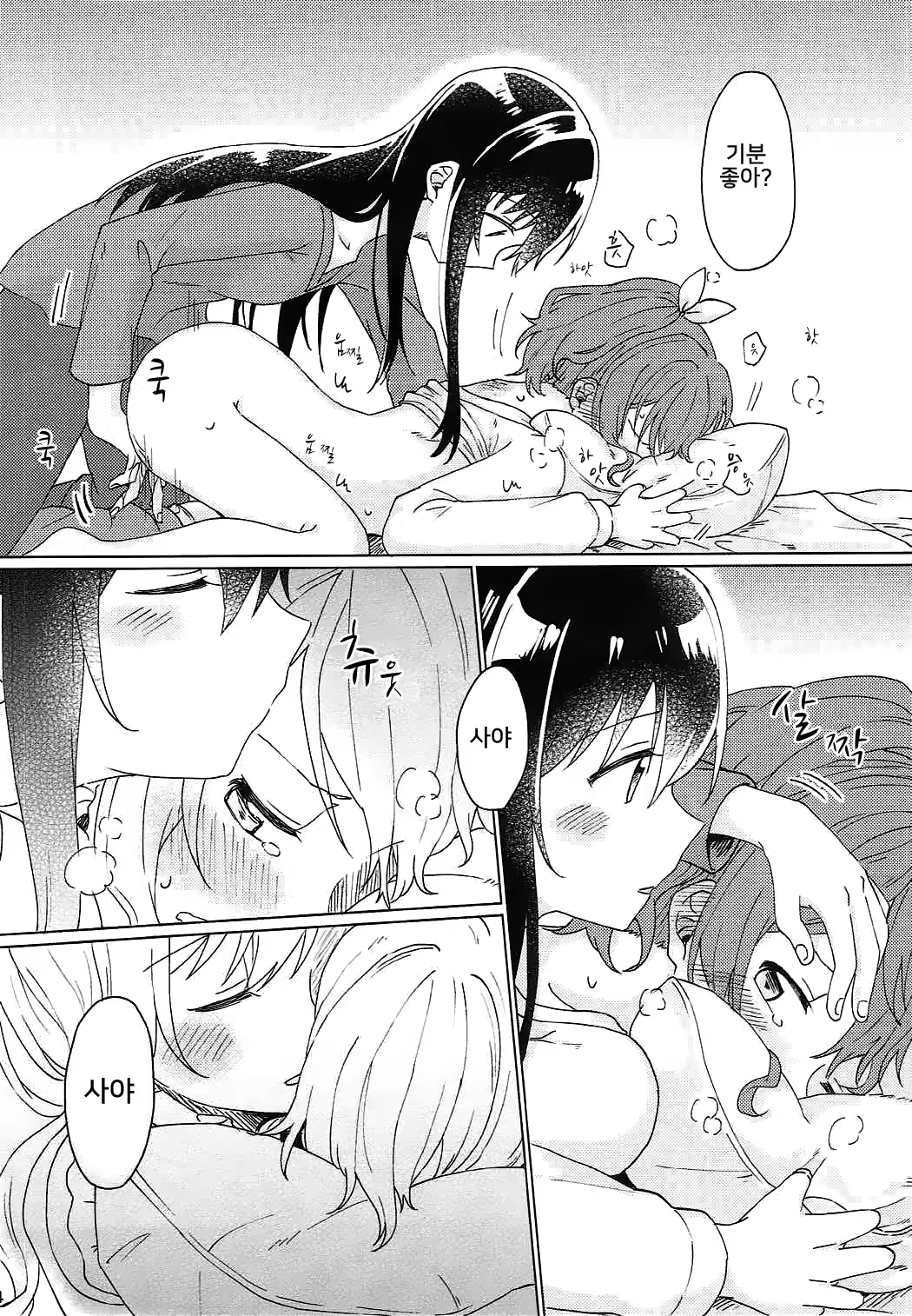 Content 1355026 - 35 페이지