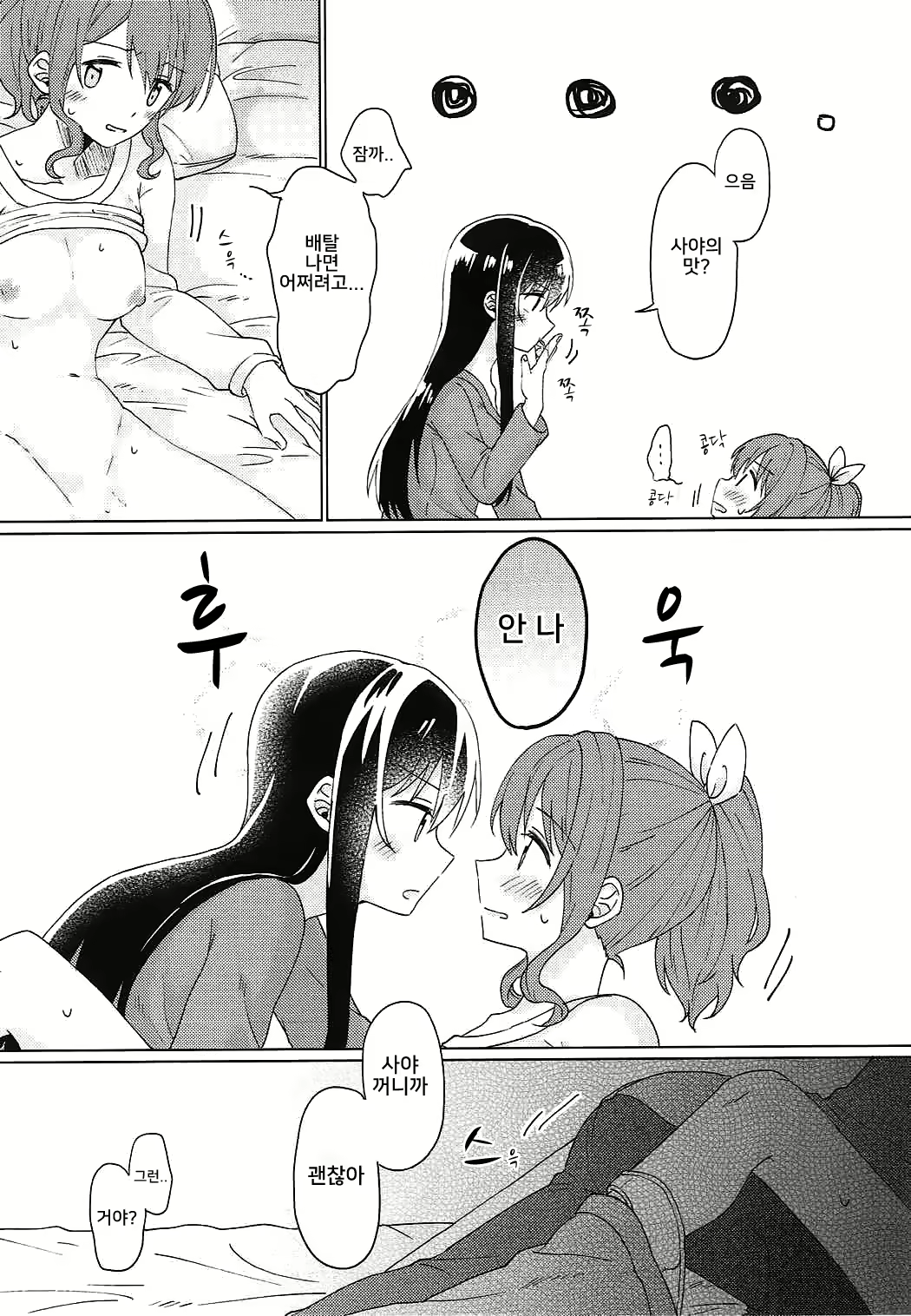 Content 1355026 - 39 페이지
