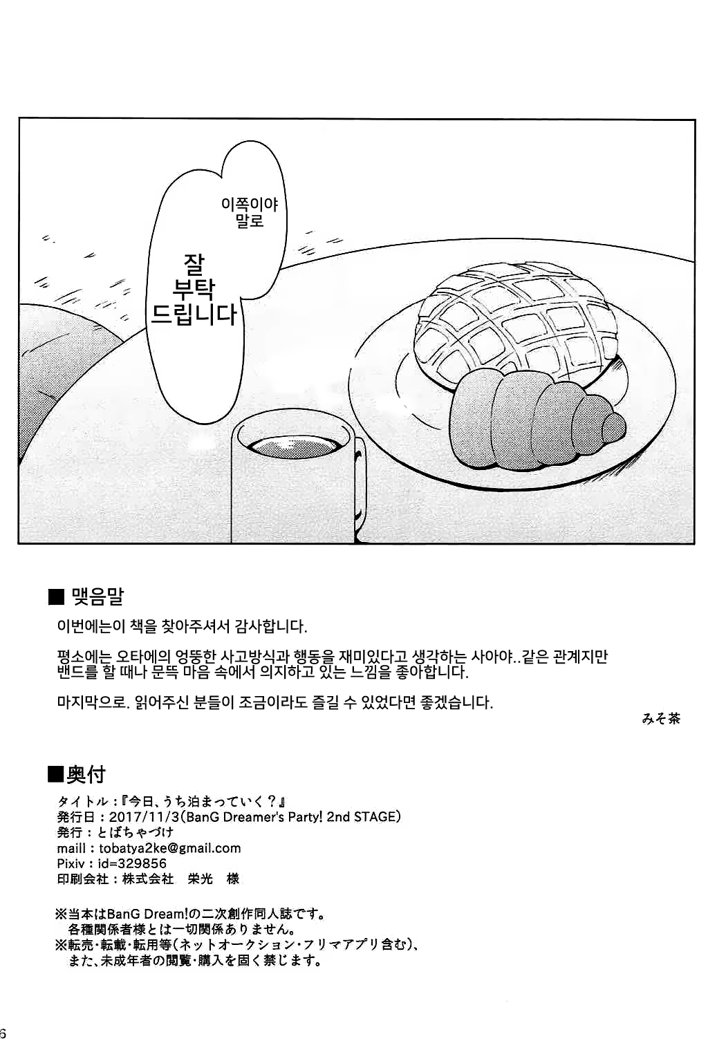 Content 1355026 - 57 페이지
