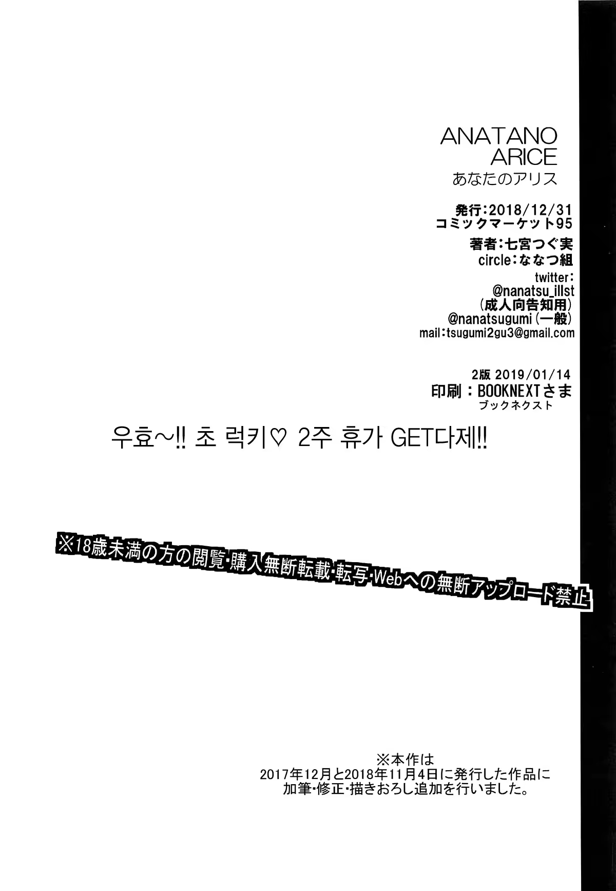 Content 1355246 - 25 페이지