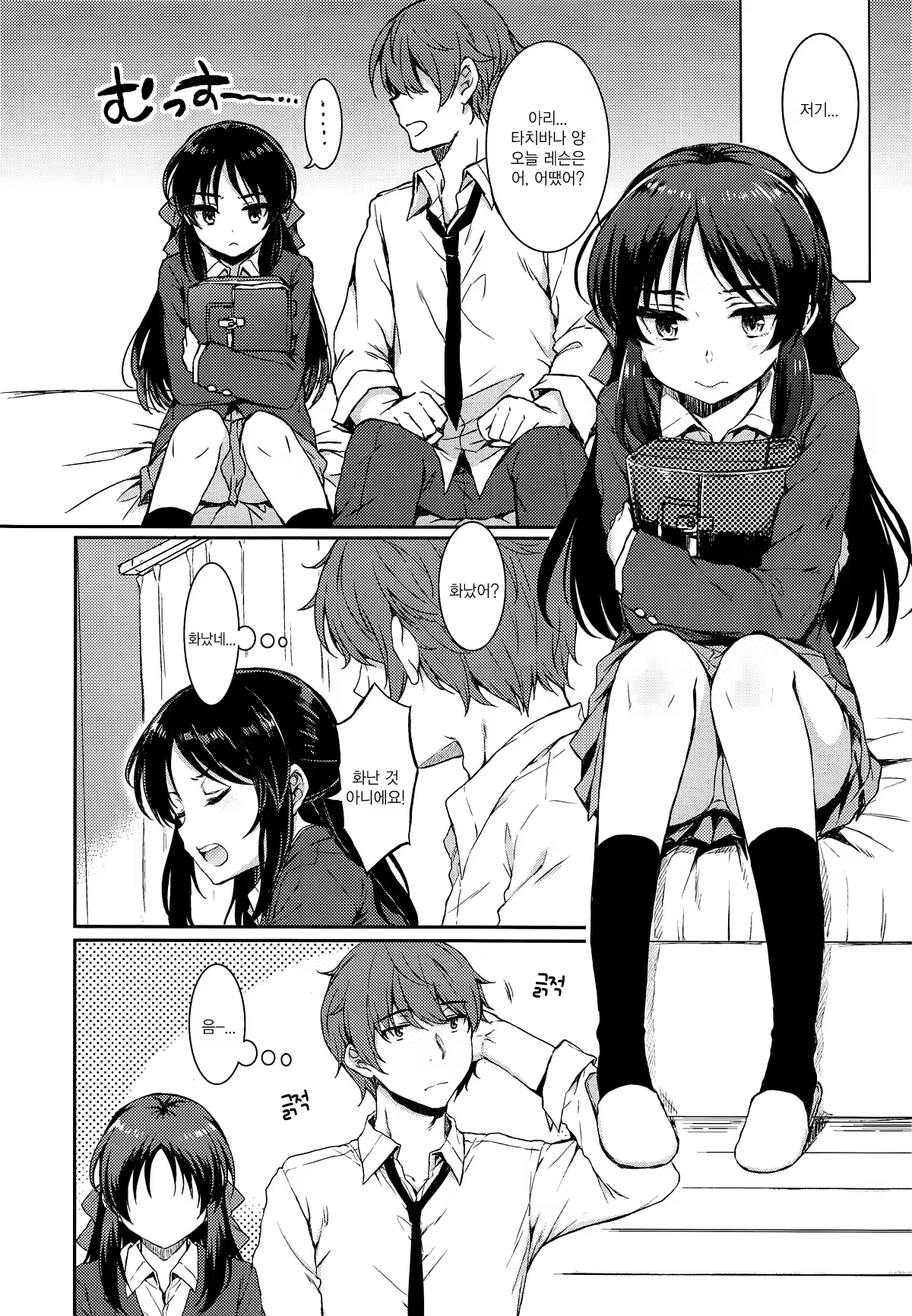 Content 1355246 - 7 페이지
