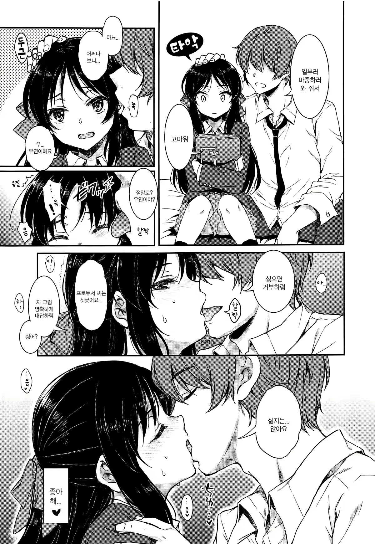 Content 1355246 - 8 페이지