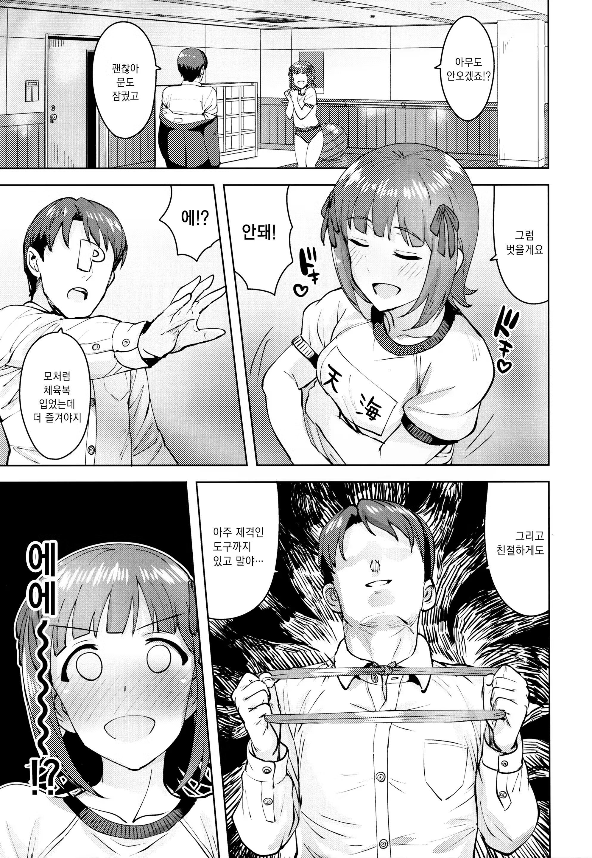 Content 1355280 - 10 페이지