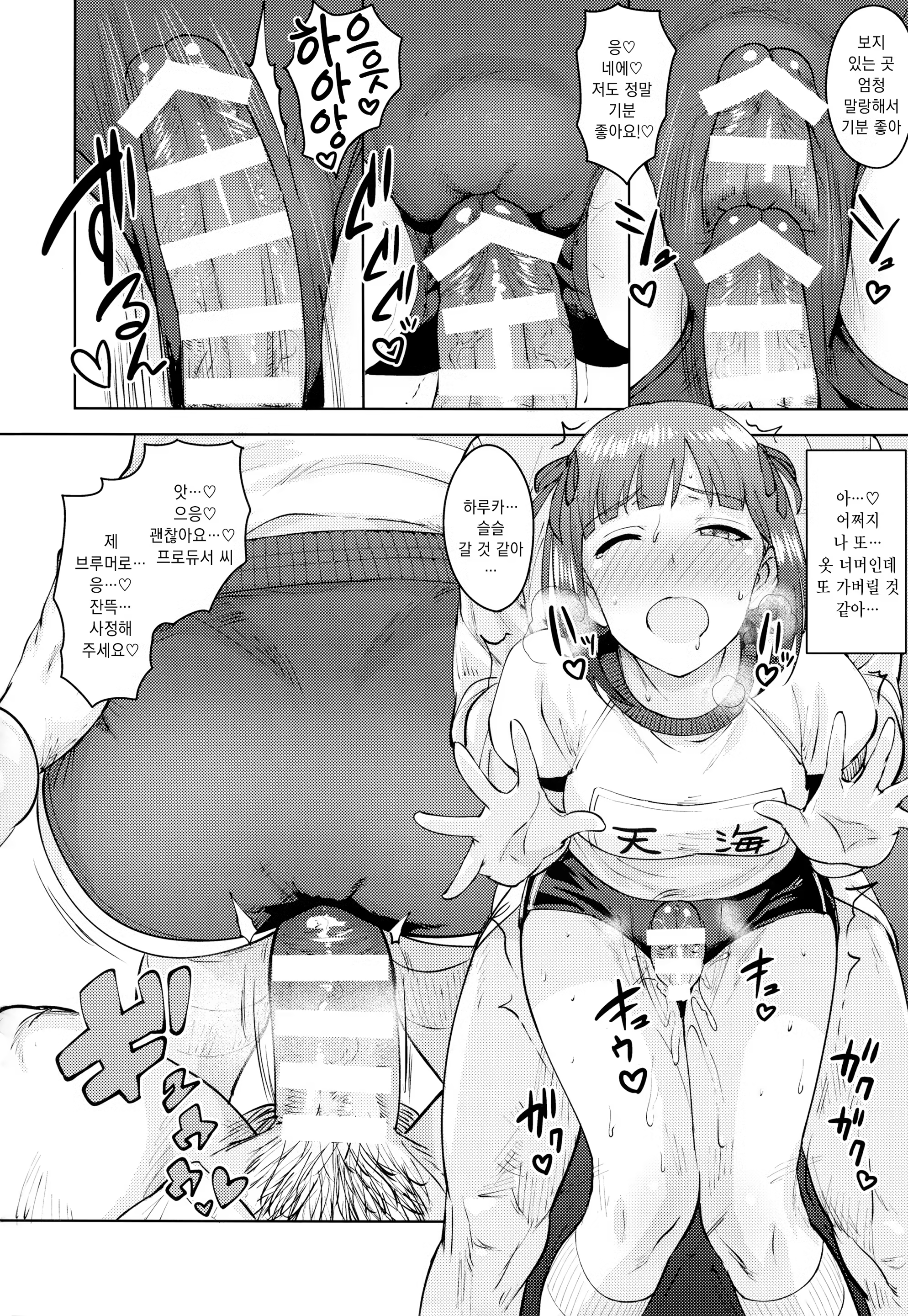 Content 1355280 - 23 페이지