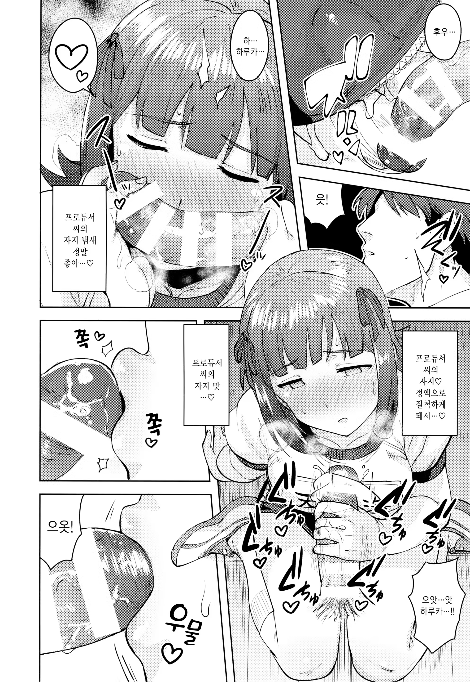 Content 1355280 - 27 페이지