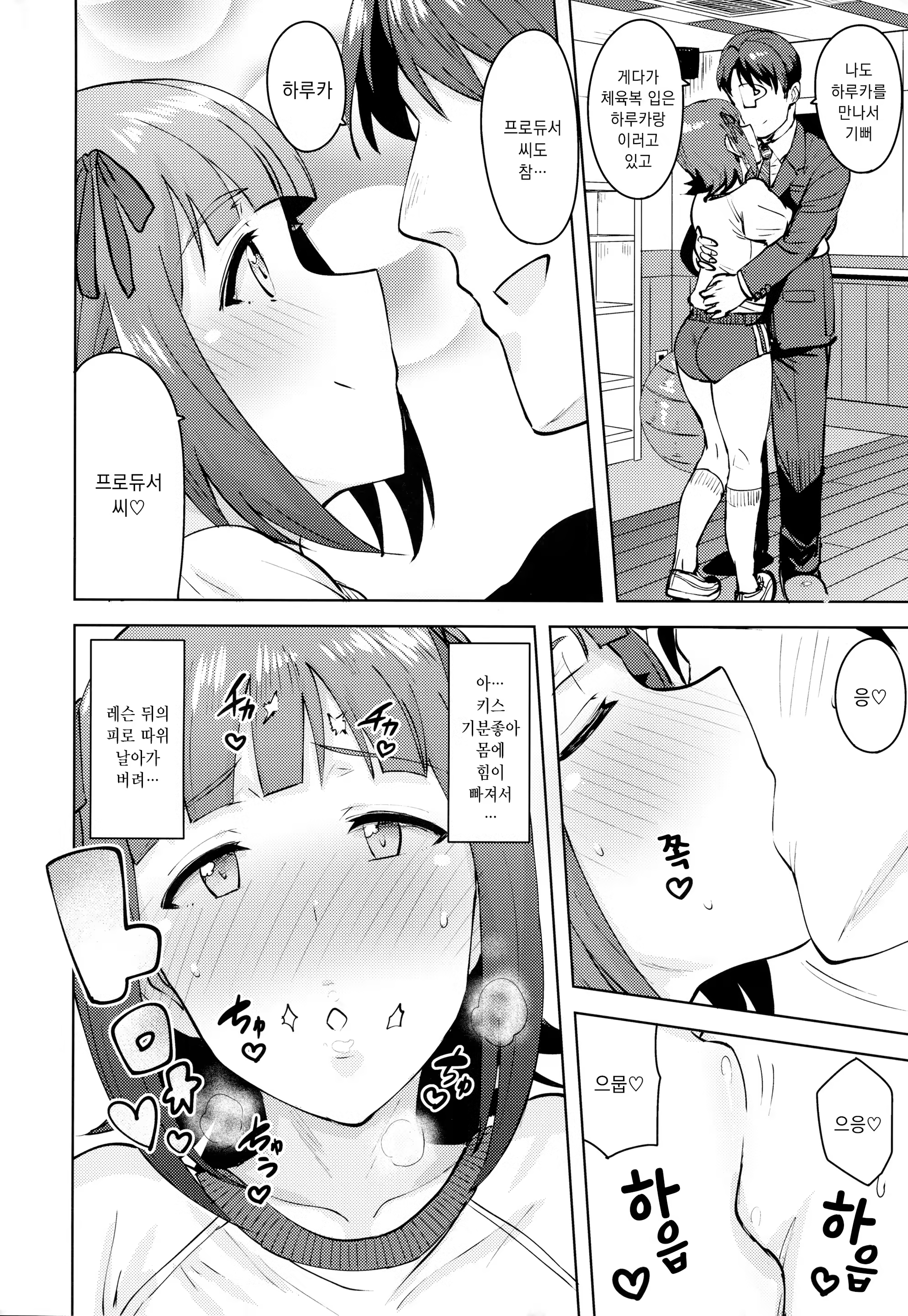Content 1355280 - 7 페이지