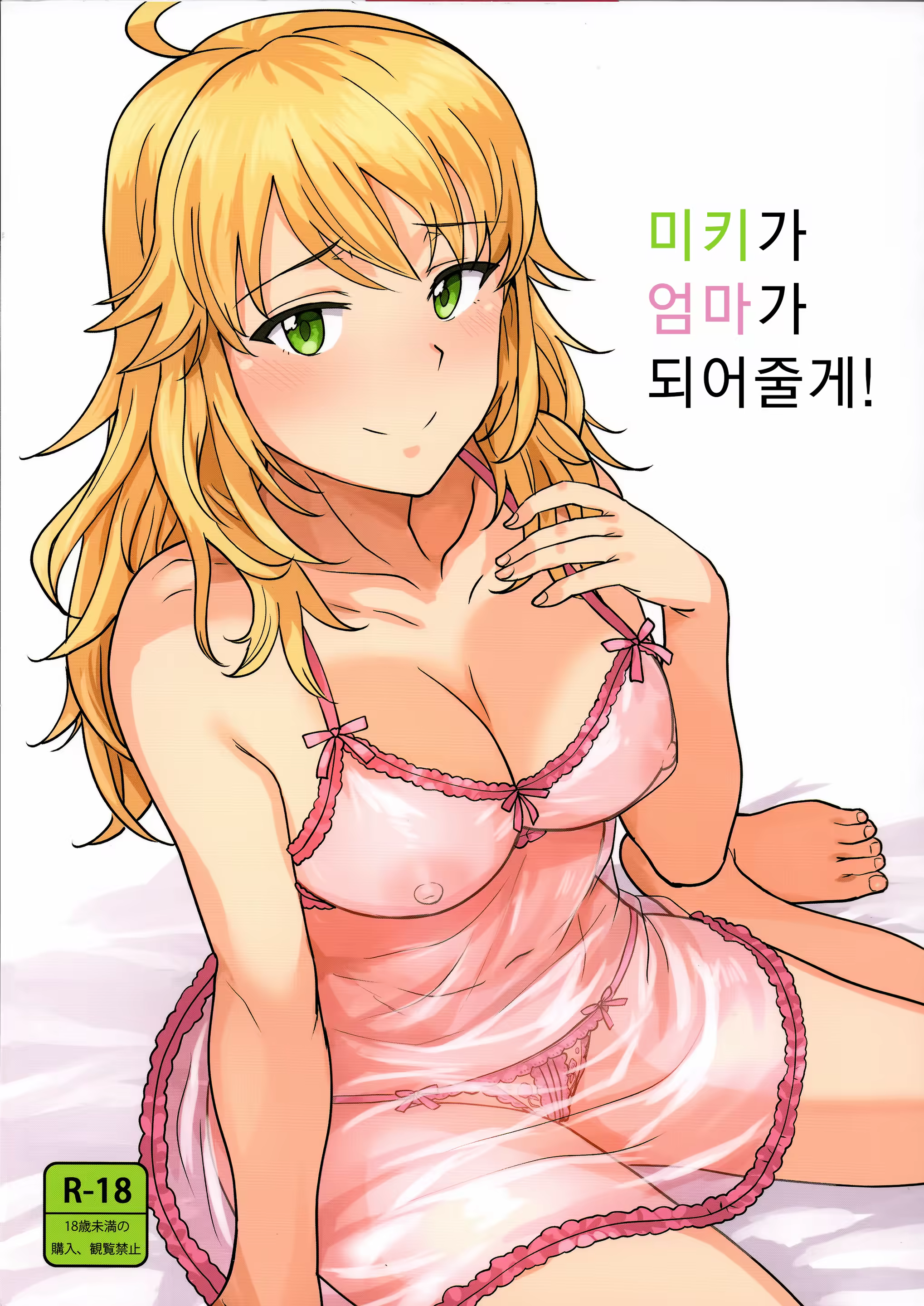 Content 1355285 - 1 페이지