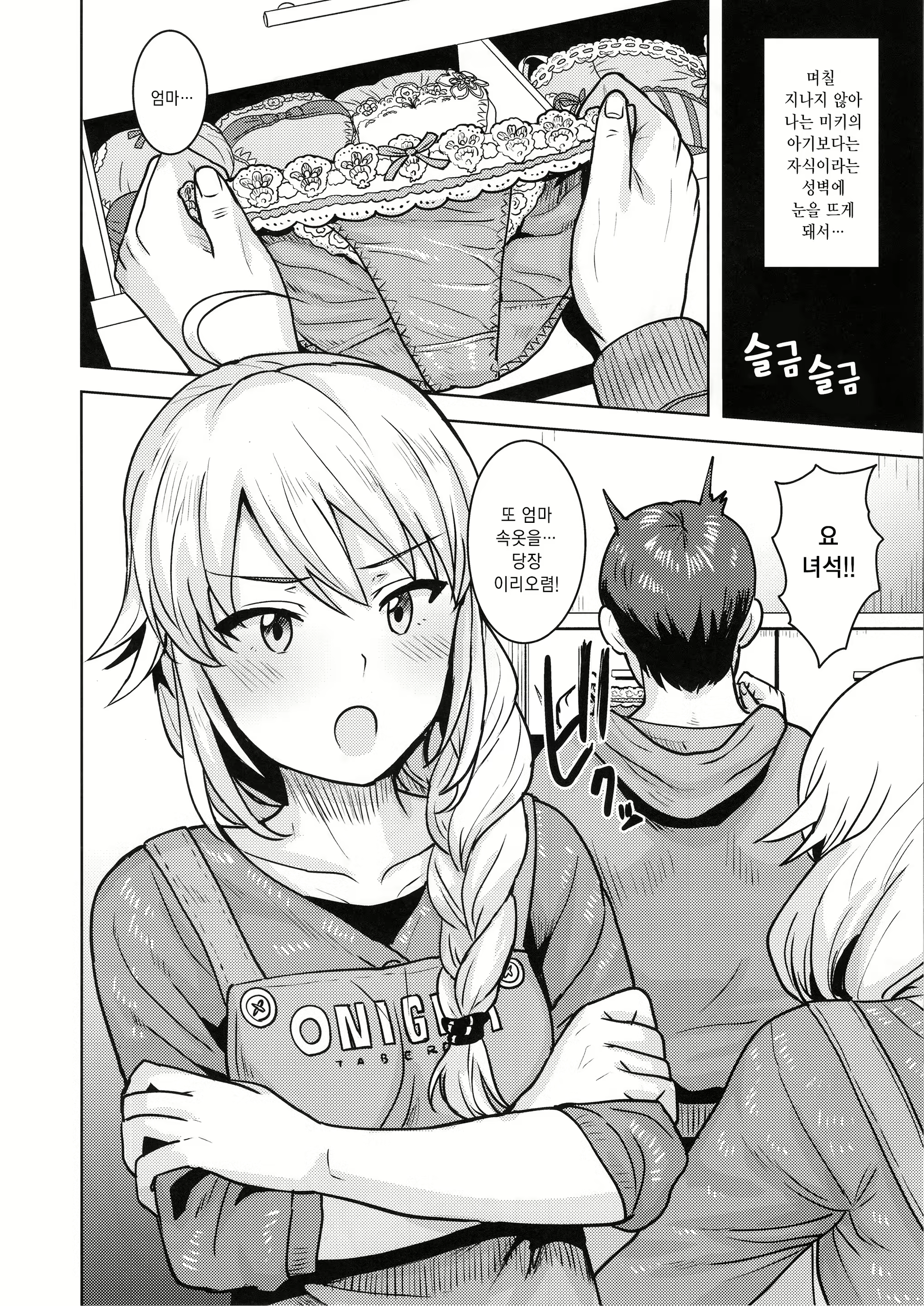 Content 1355285 - 15 페이지